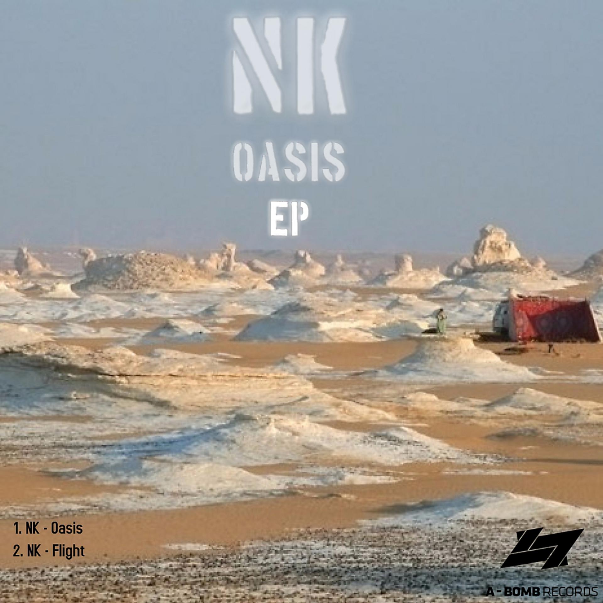 Постер альбома Oasis EP