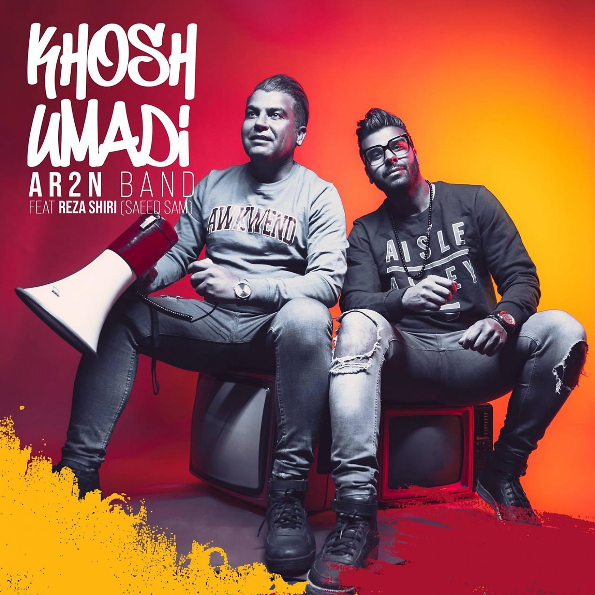 Постер альбома Khosh Umadi