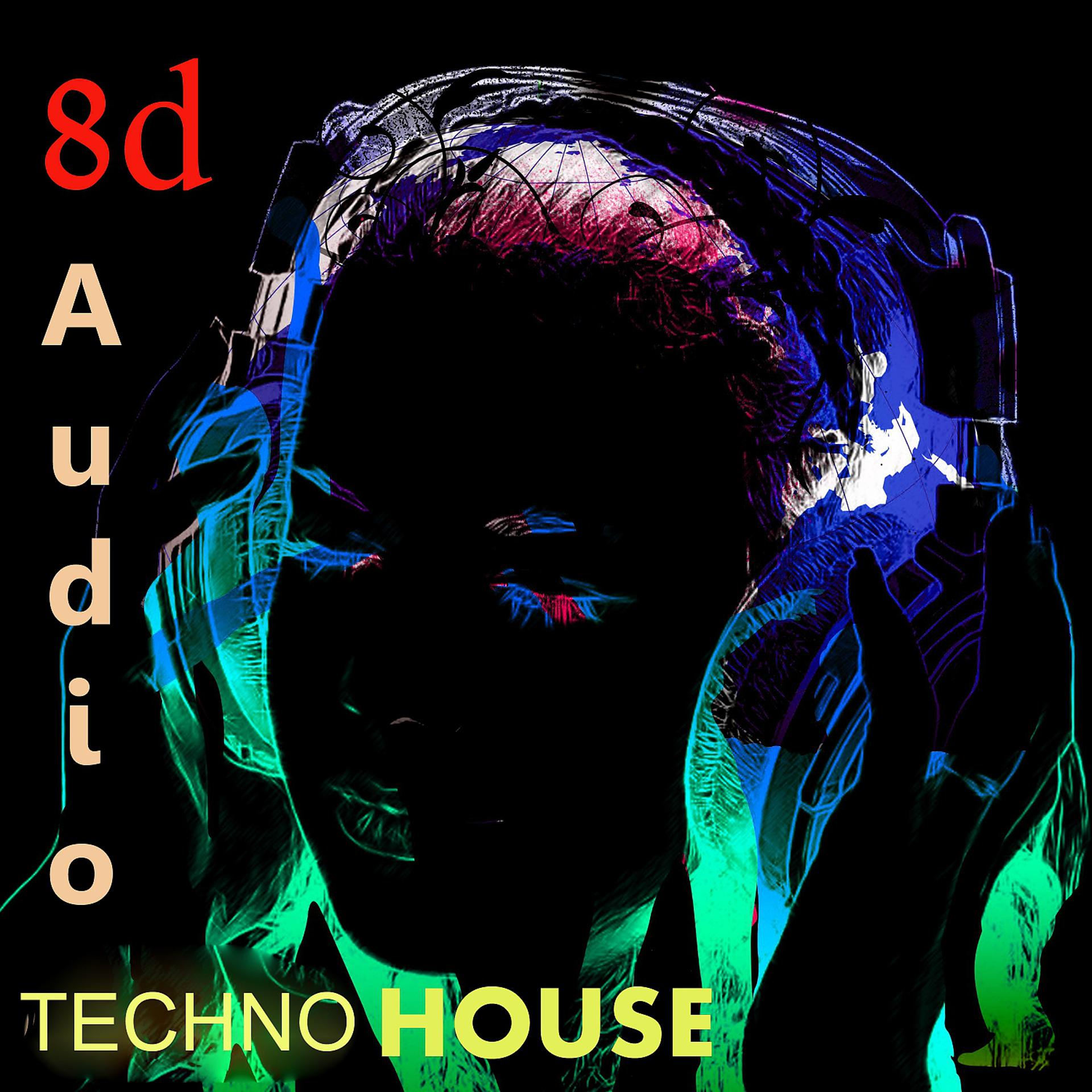 Постер альбома Techno House 8D
