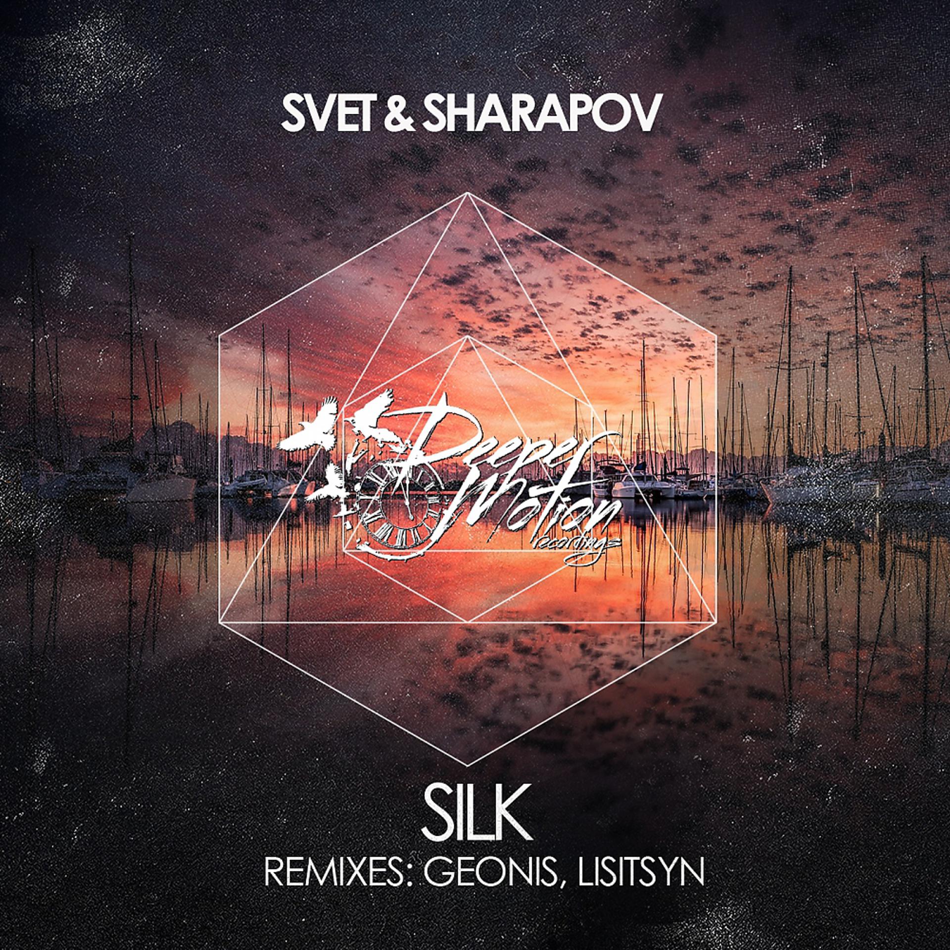 Постер альбома Silk (Geonis, Lisitsyn Remixes)