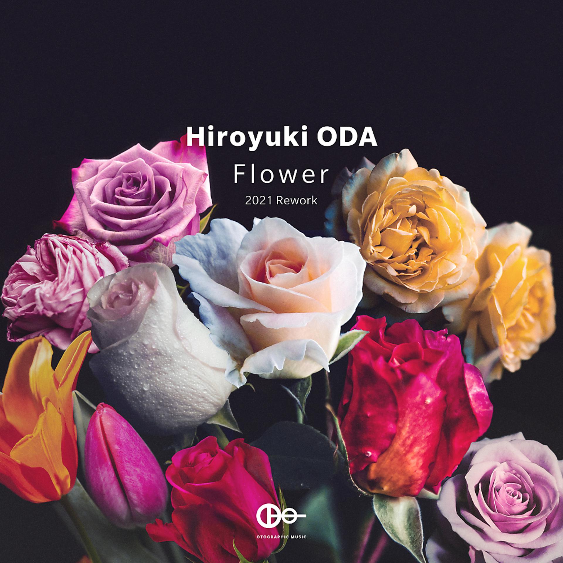 Постер альбома Flower (2021 Rework)