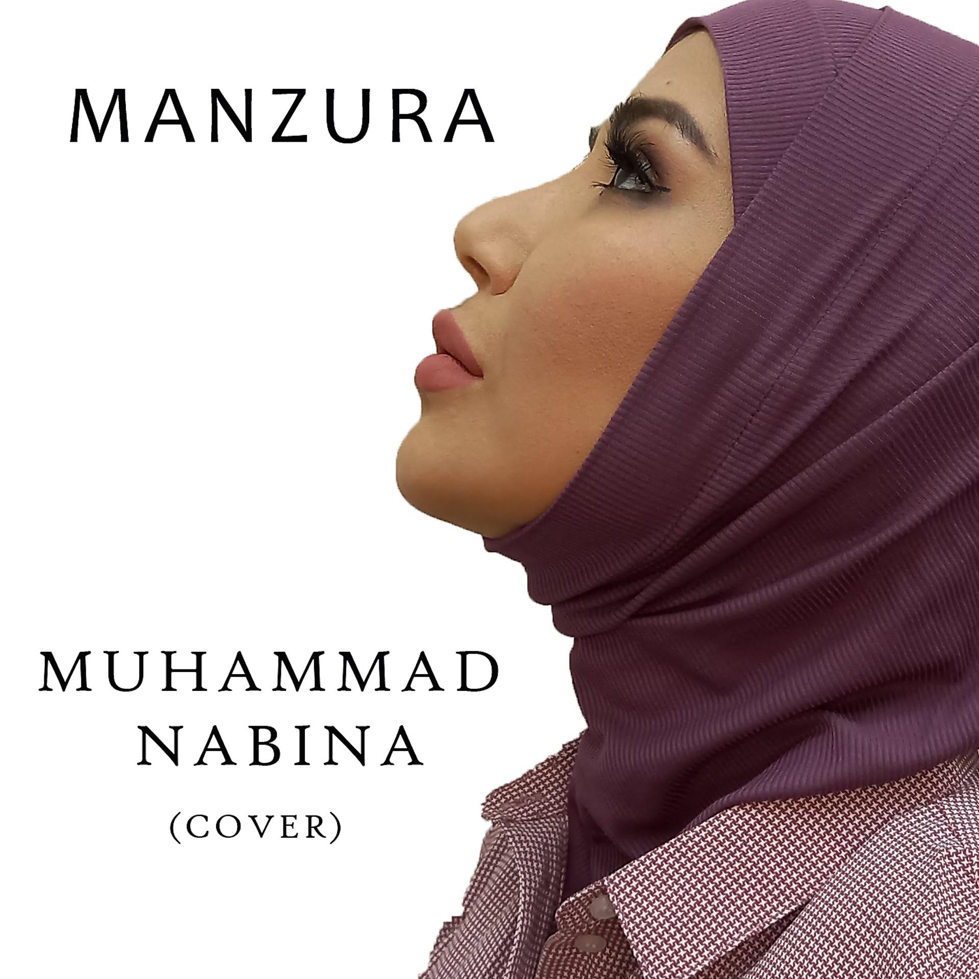 Постер альбома Muhammad Nabina (Cover)
