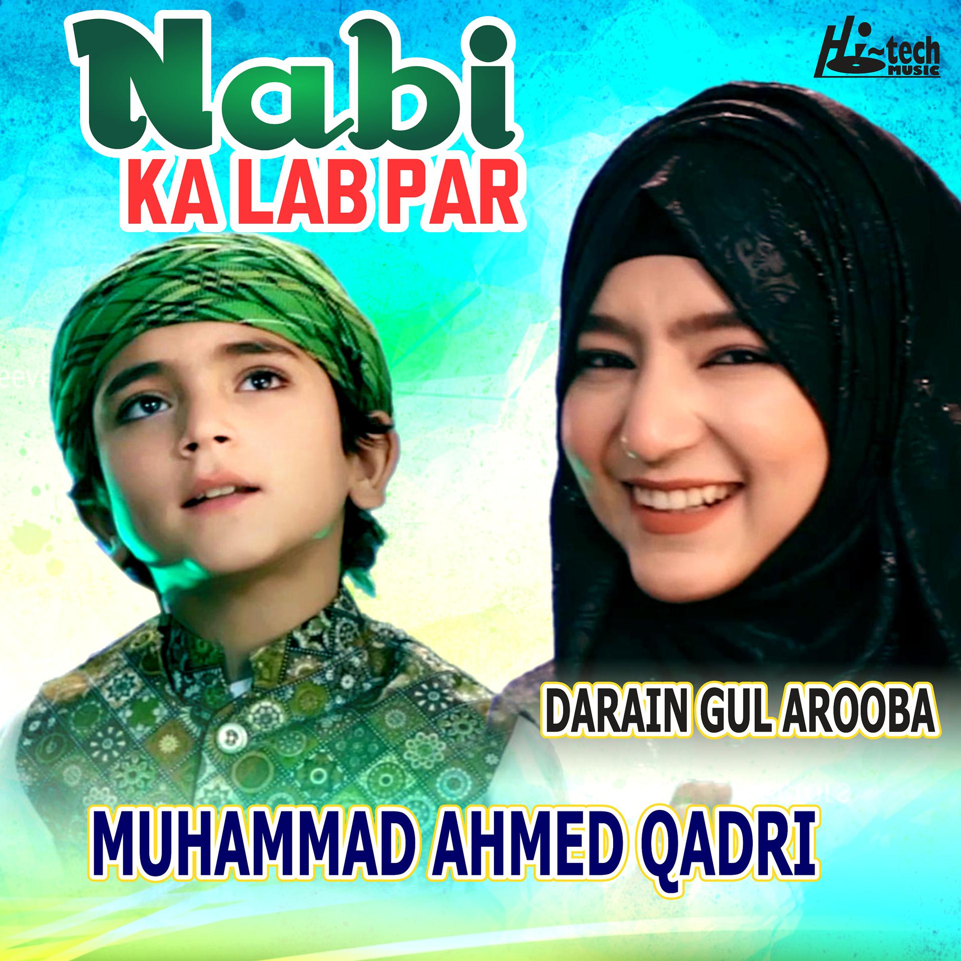 Постер альбома Nabi Ka Lab Par