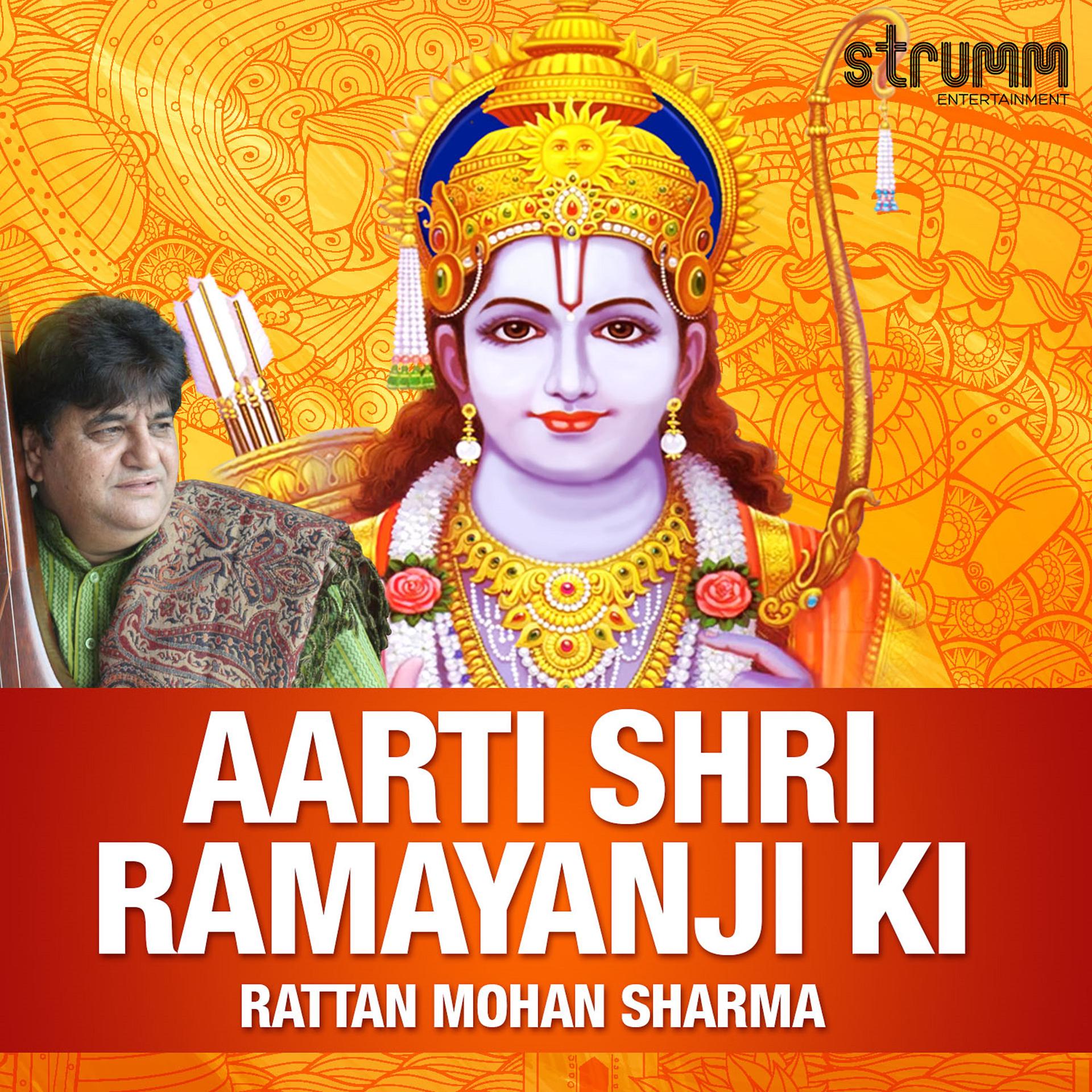 Постер альбома Aarti Shri Ramayanji Ki