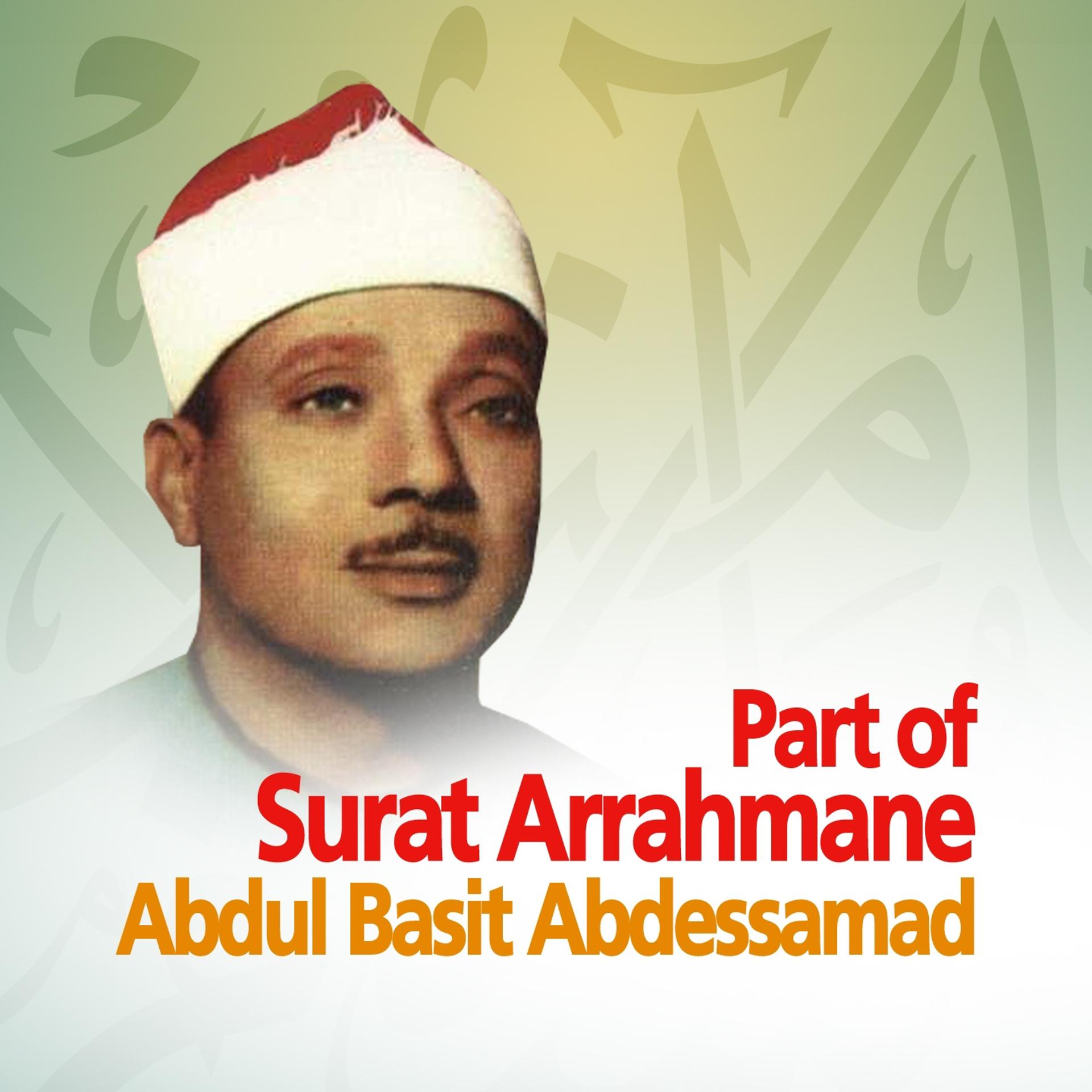 Постер альбома Part of Surat Arrahmane