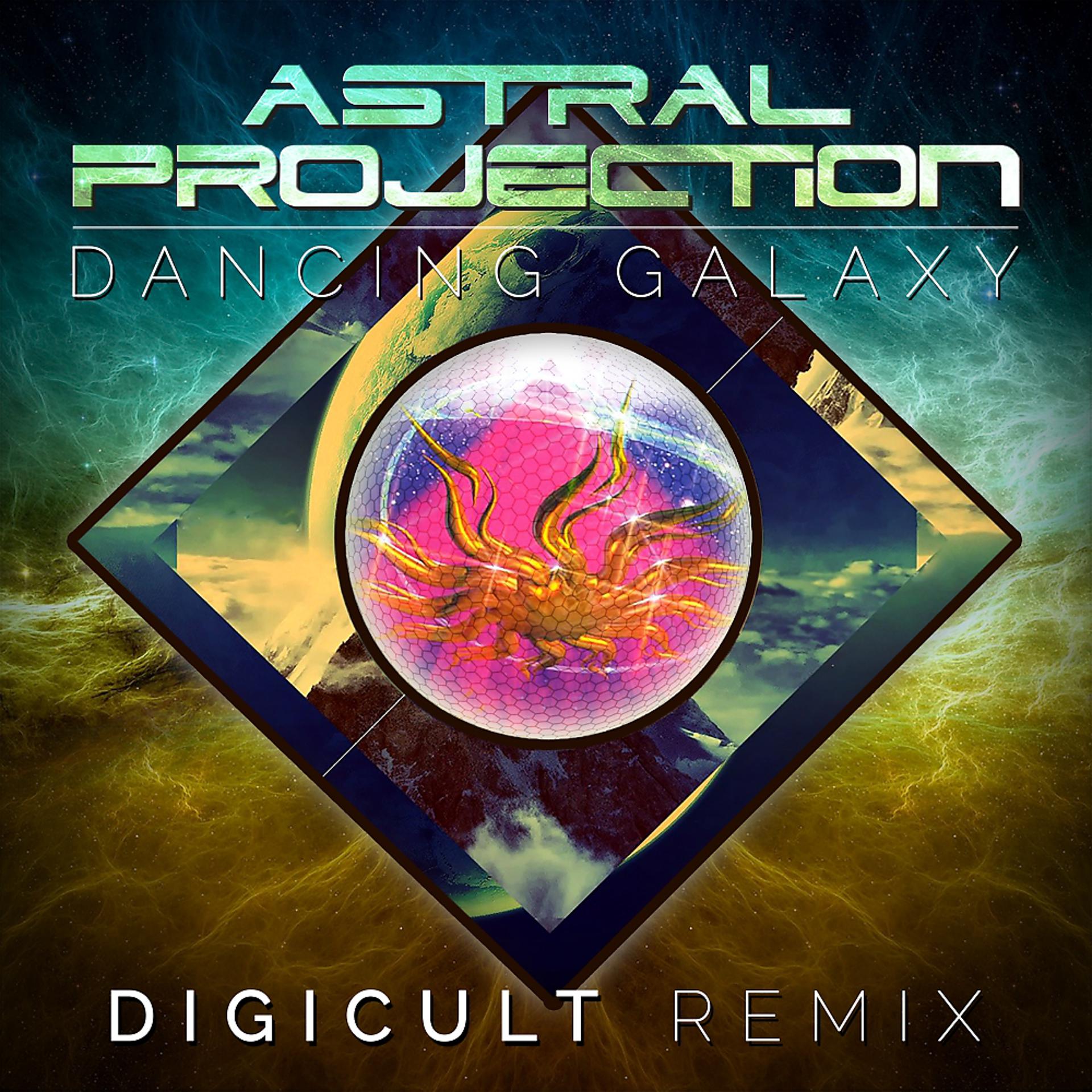 Постер альбома Dancing Galaxy (DigiCult Remix)