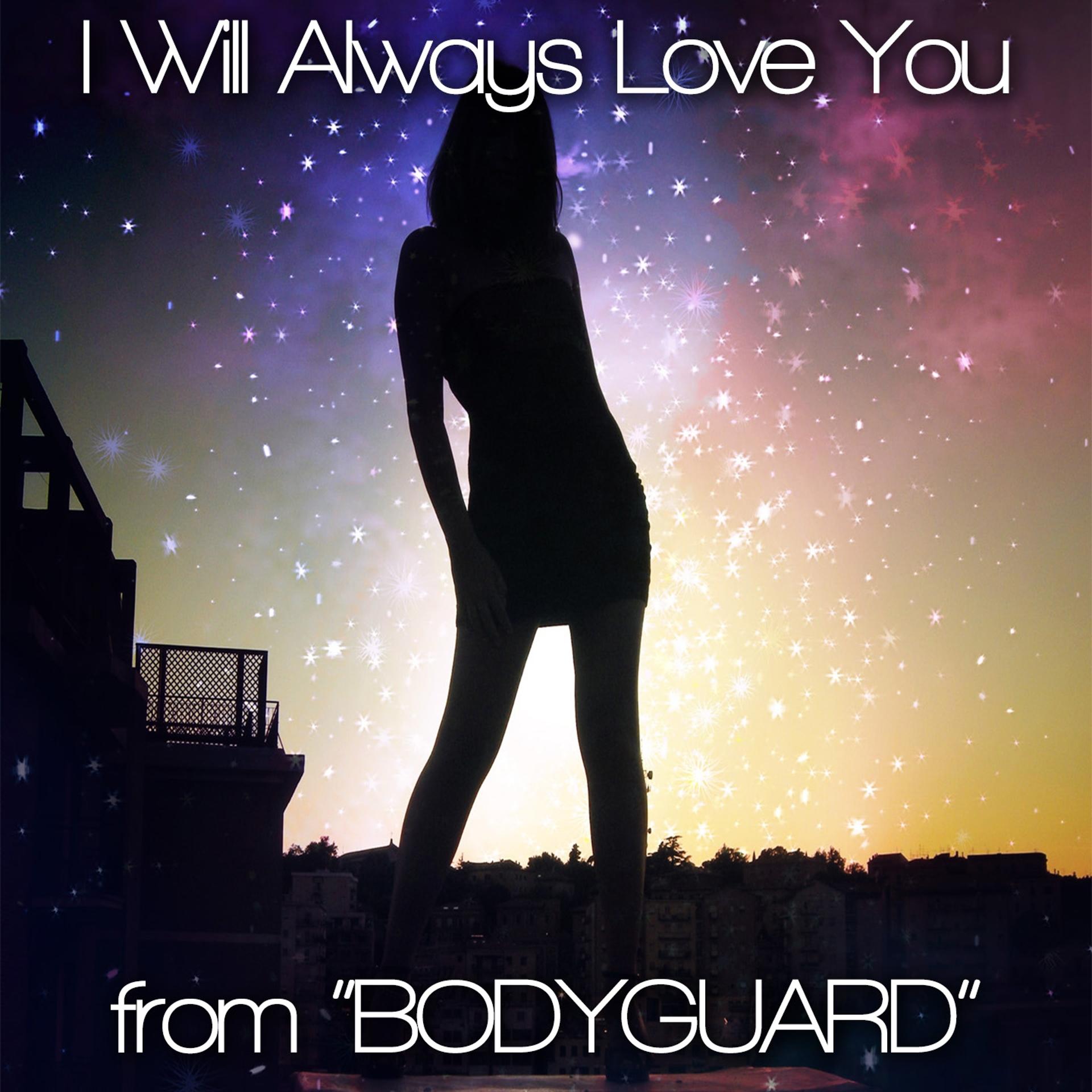 Постер альбома I Will Always Love You (From "Bodyguard")