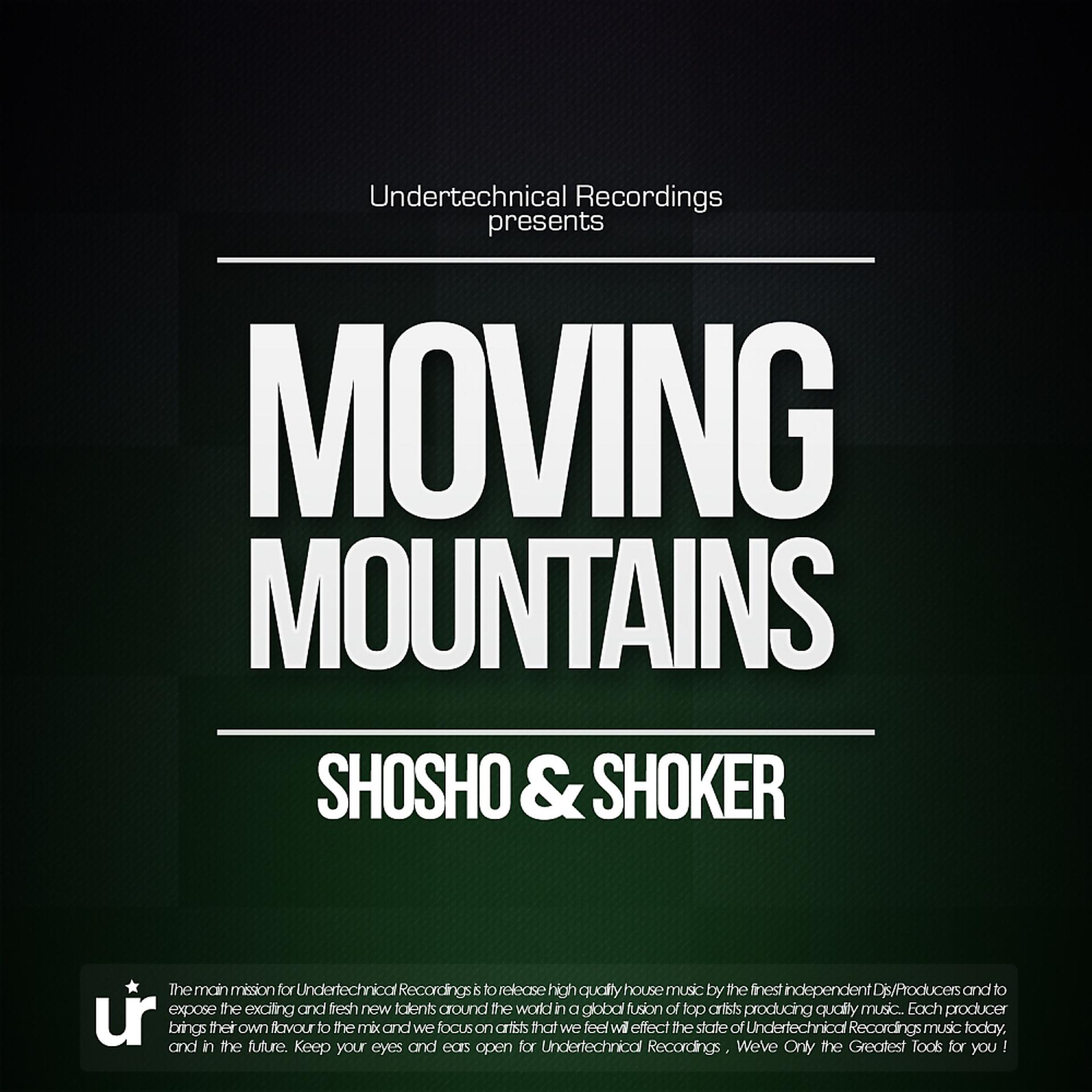 Постер альбома Moving Mountains EP