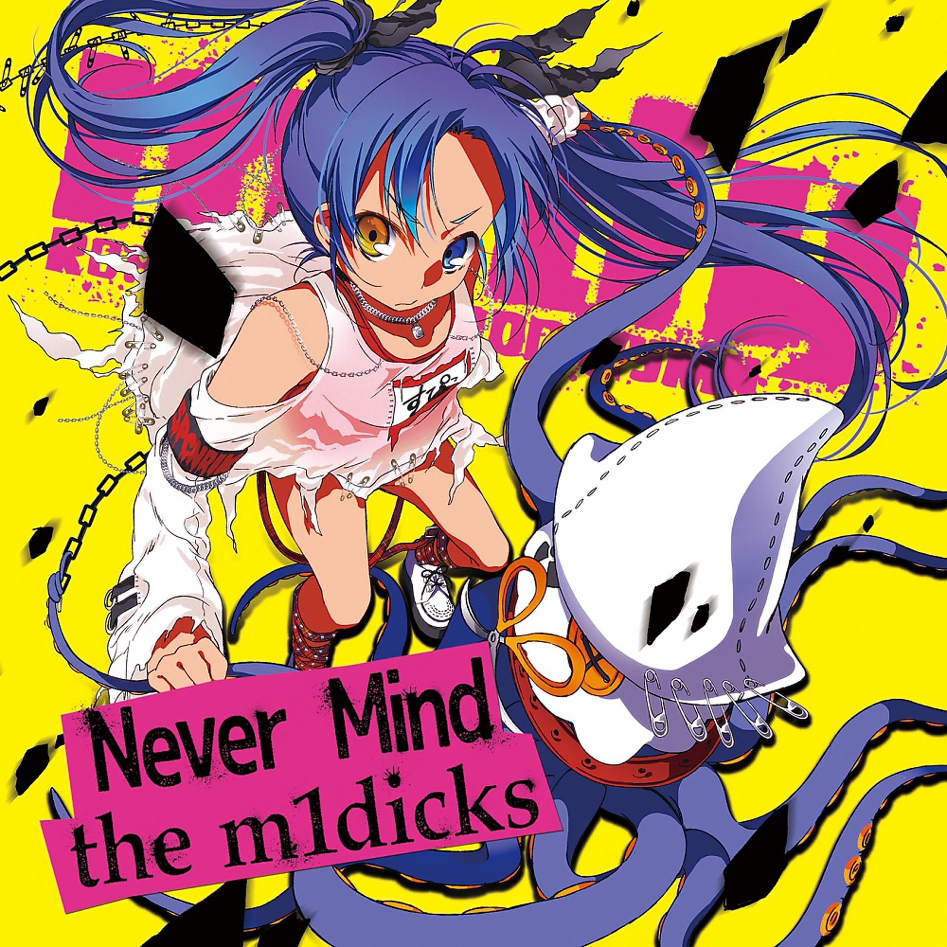 Постер альбома Never Mind The M1dicks