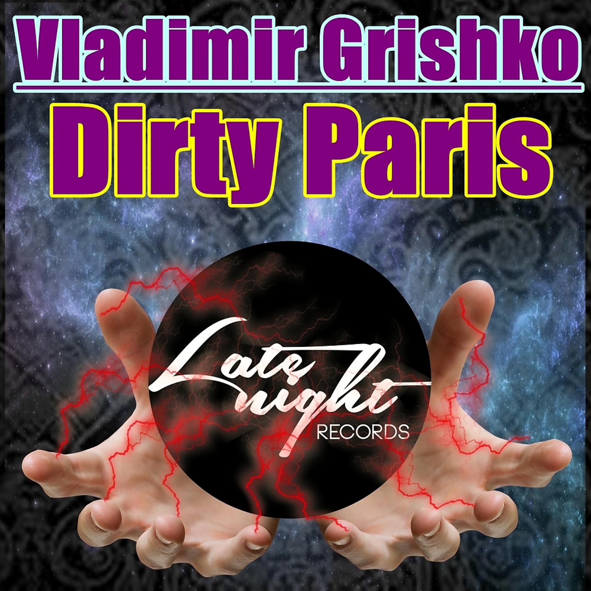 Постер альбома Dirty Paris
