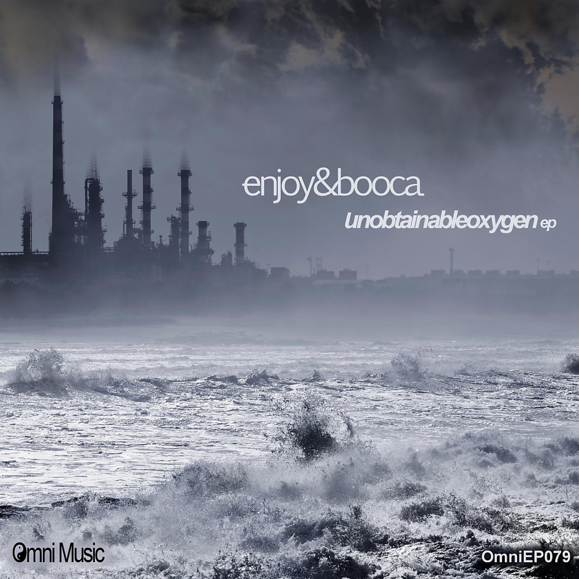 Постер альбома Unobtainableoxygen EP