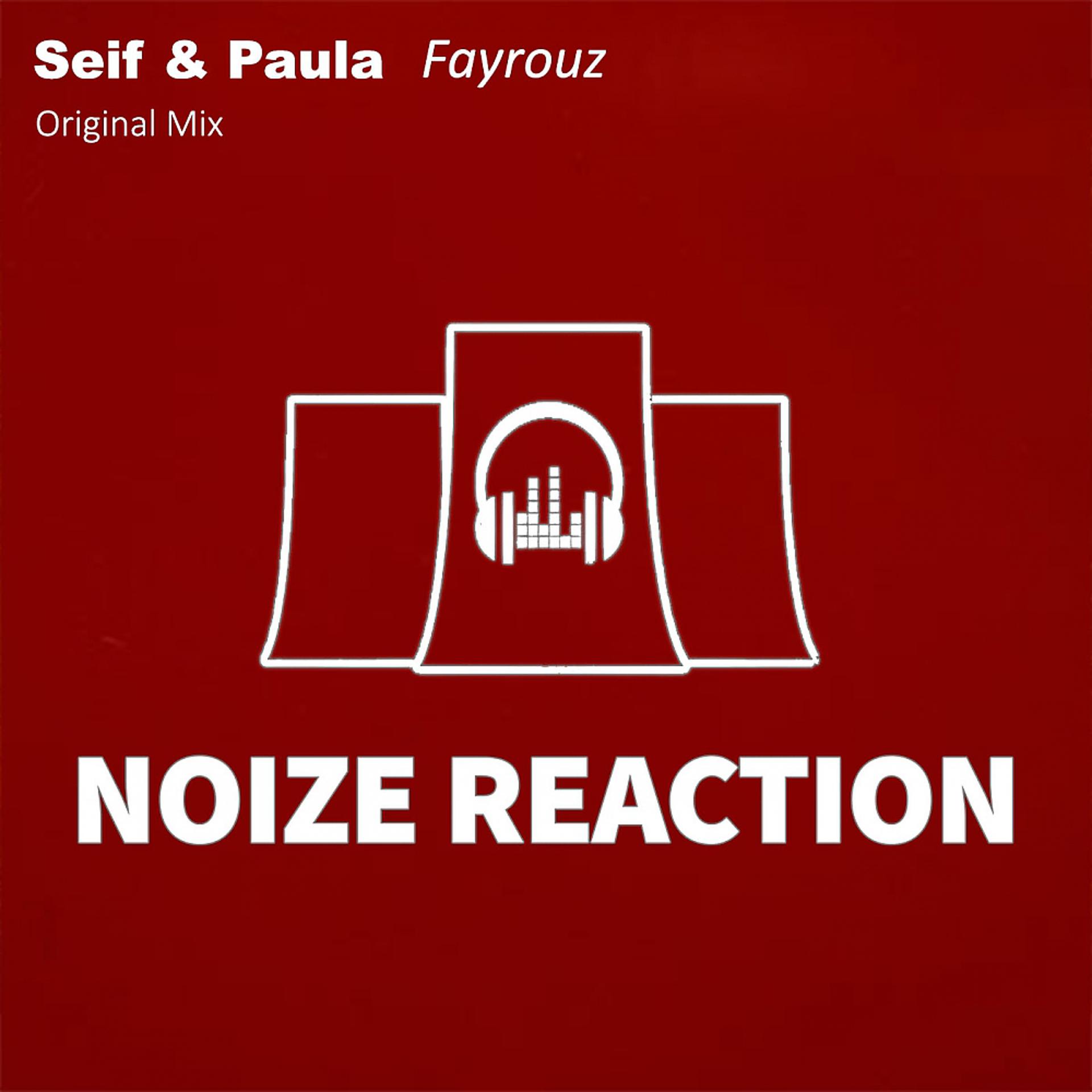 Постер альбома Fayrouz