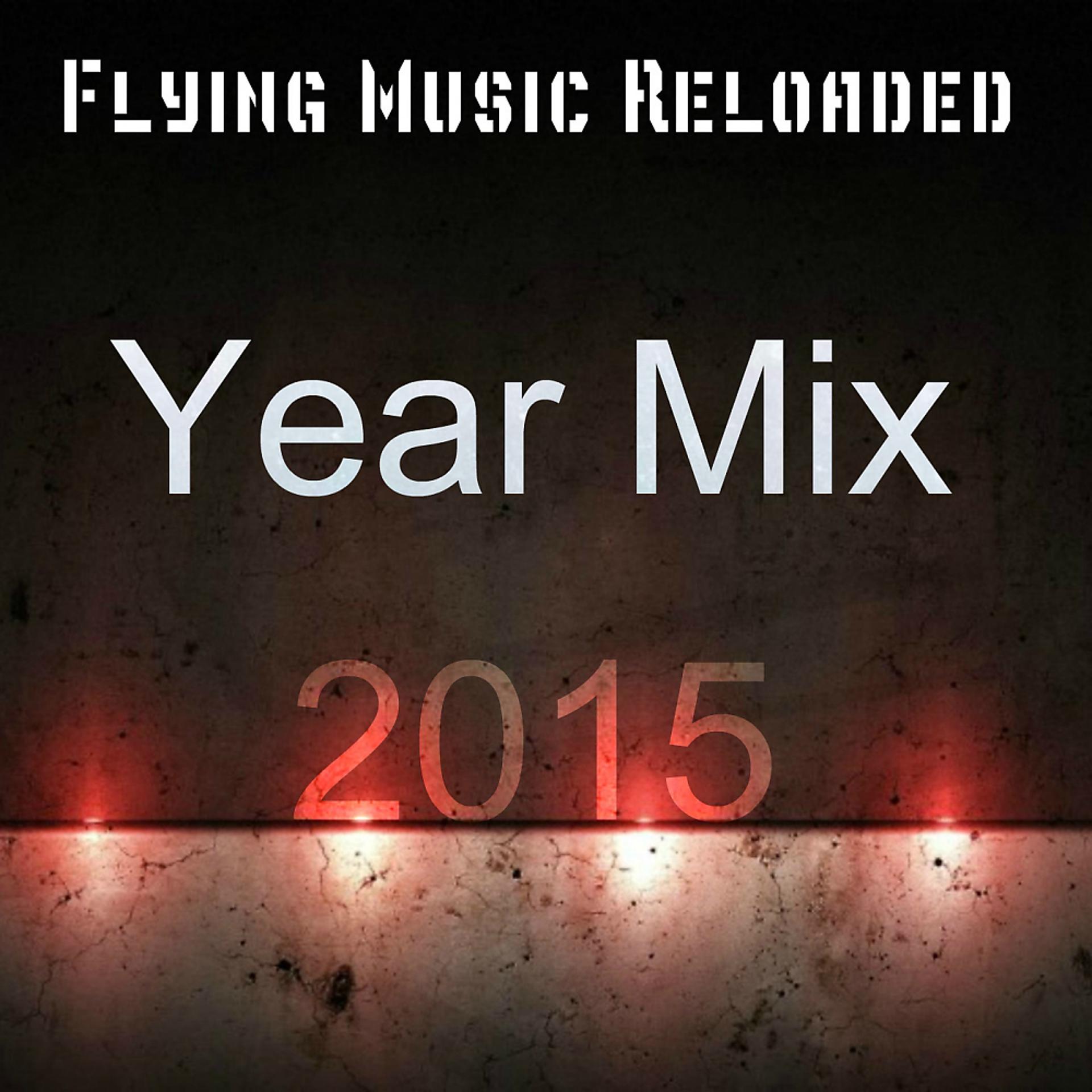 Постер альбома Year Mix 2015