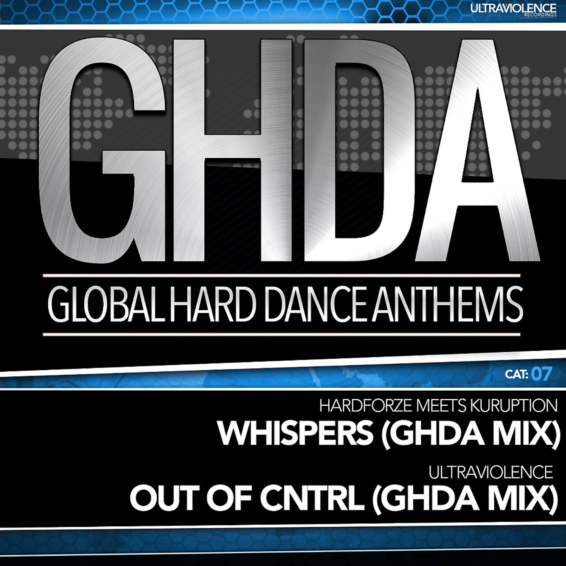 Постер альбома GHDA Releases S2-07