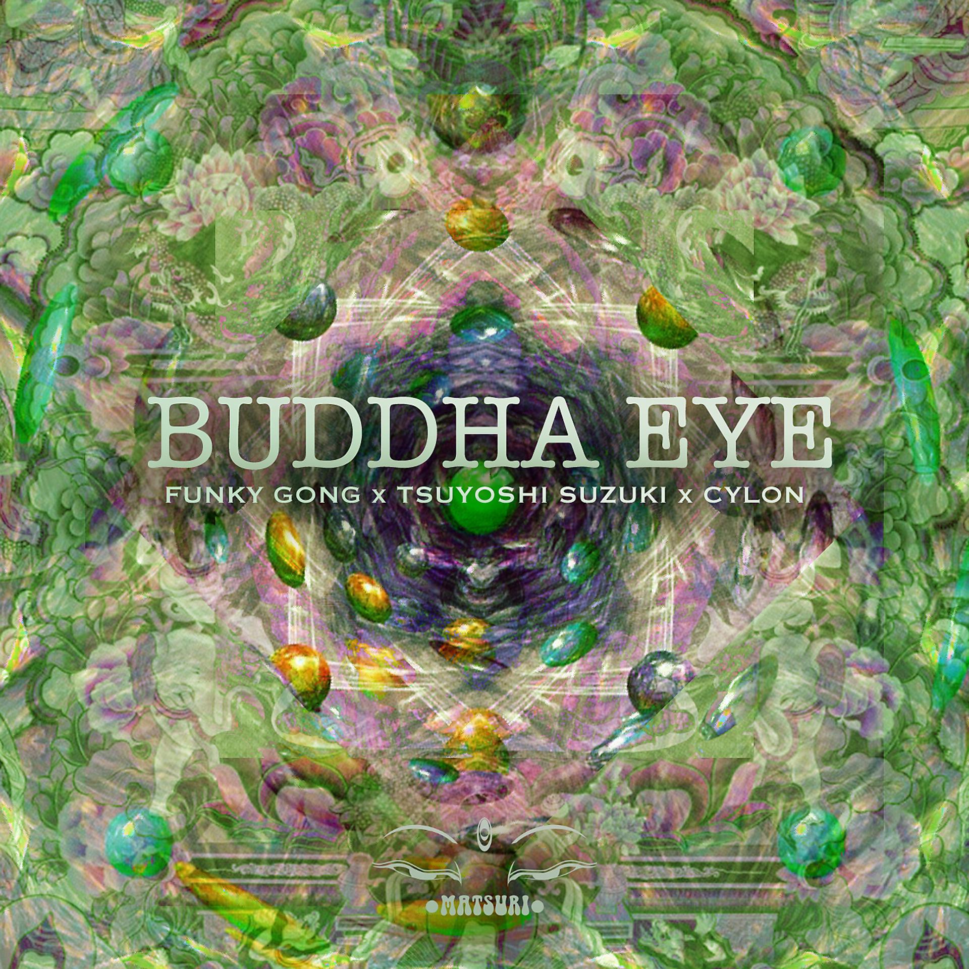 Постер альбома Buddha Eye