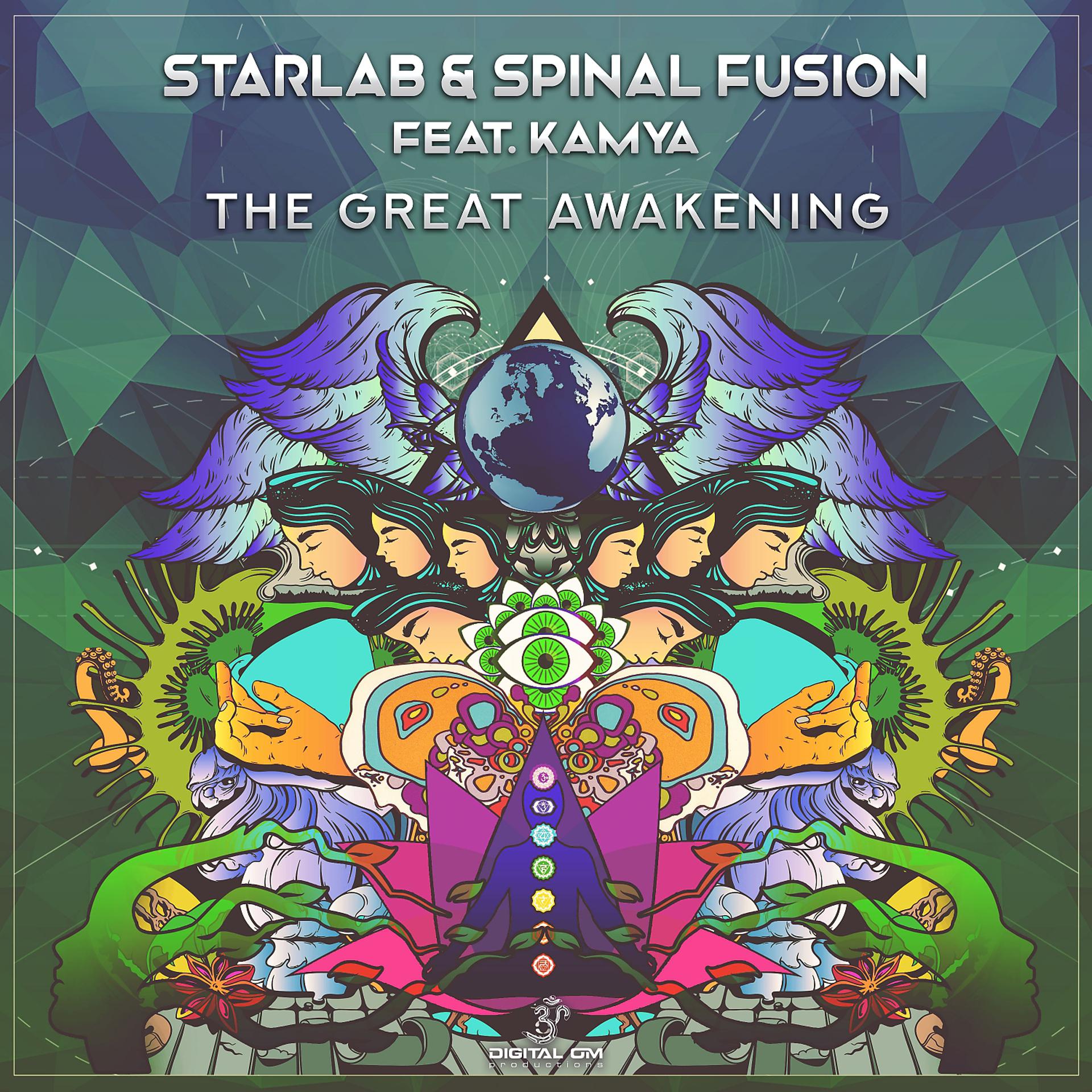Постер альбома The Great Awakening