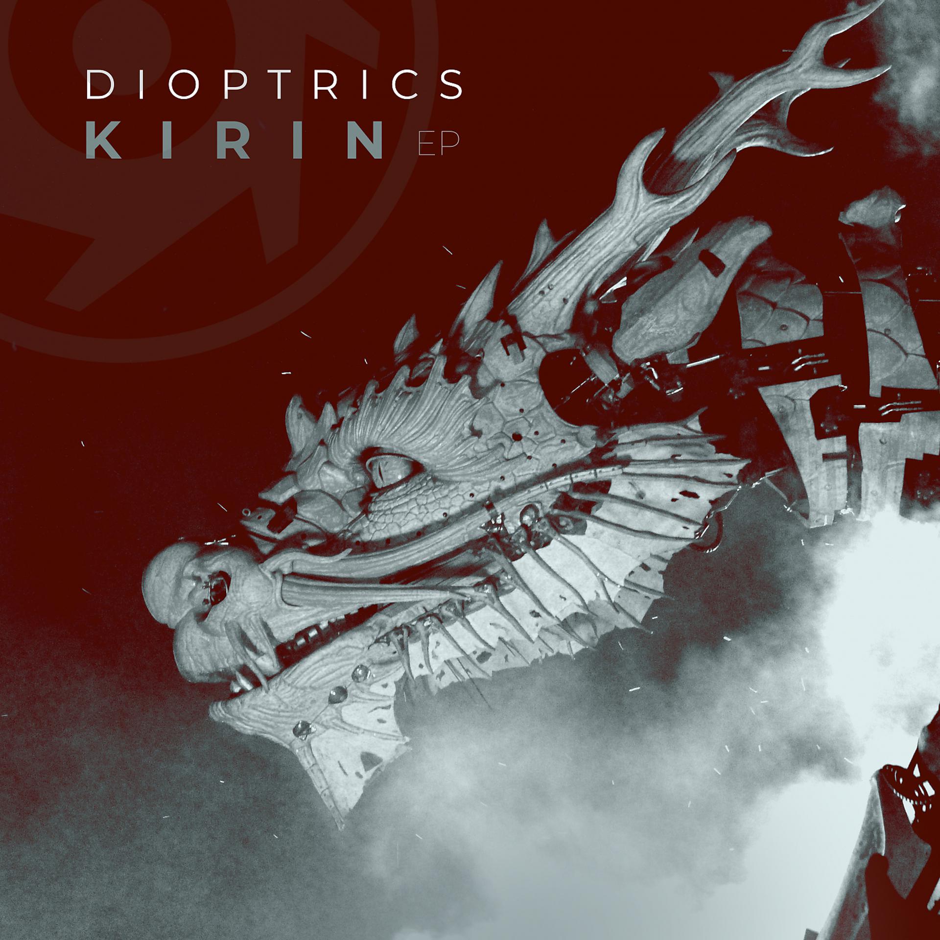 Постер альбома Kirin