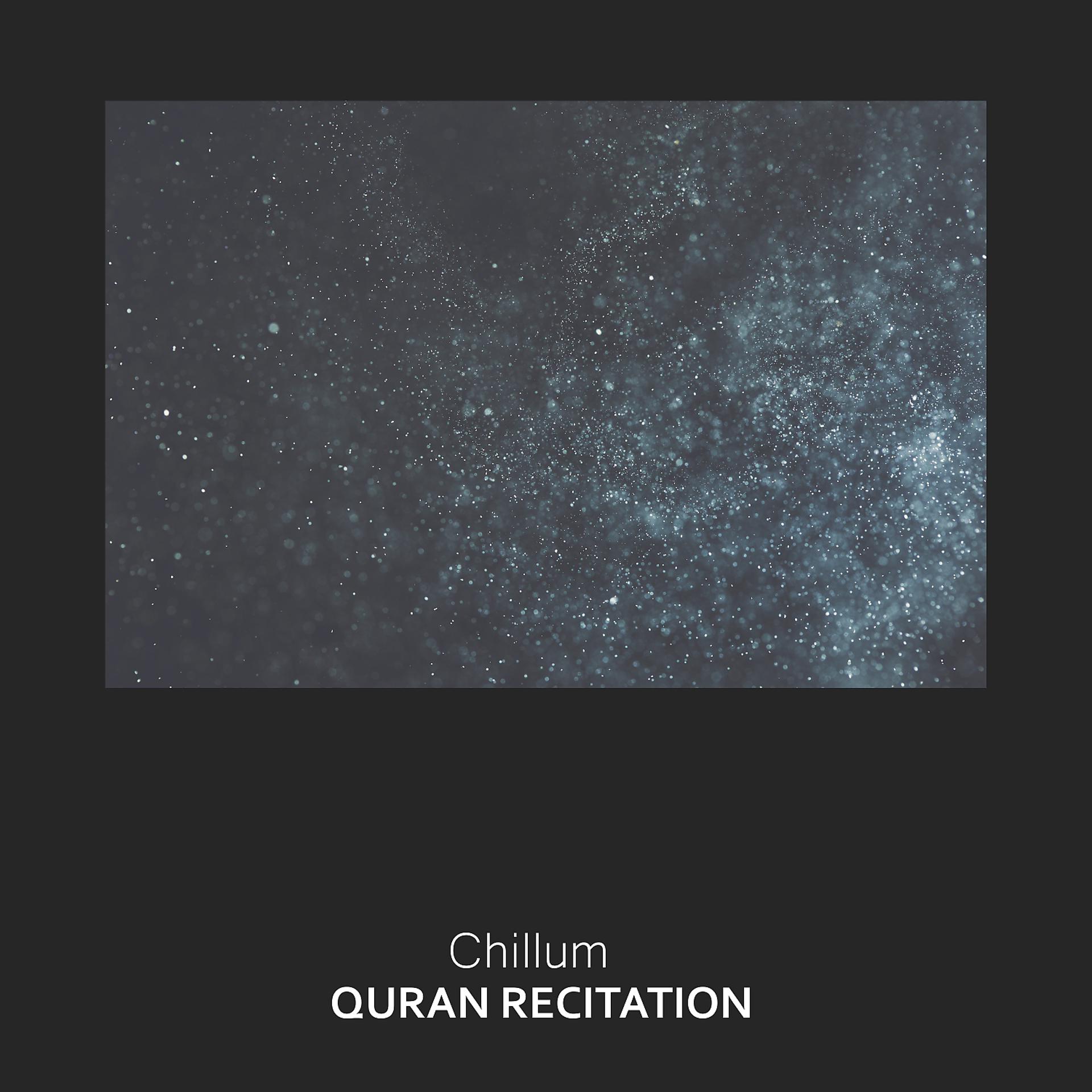 Постер альбома Quran Recitation