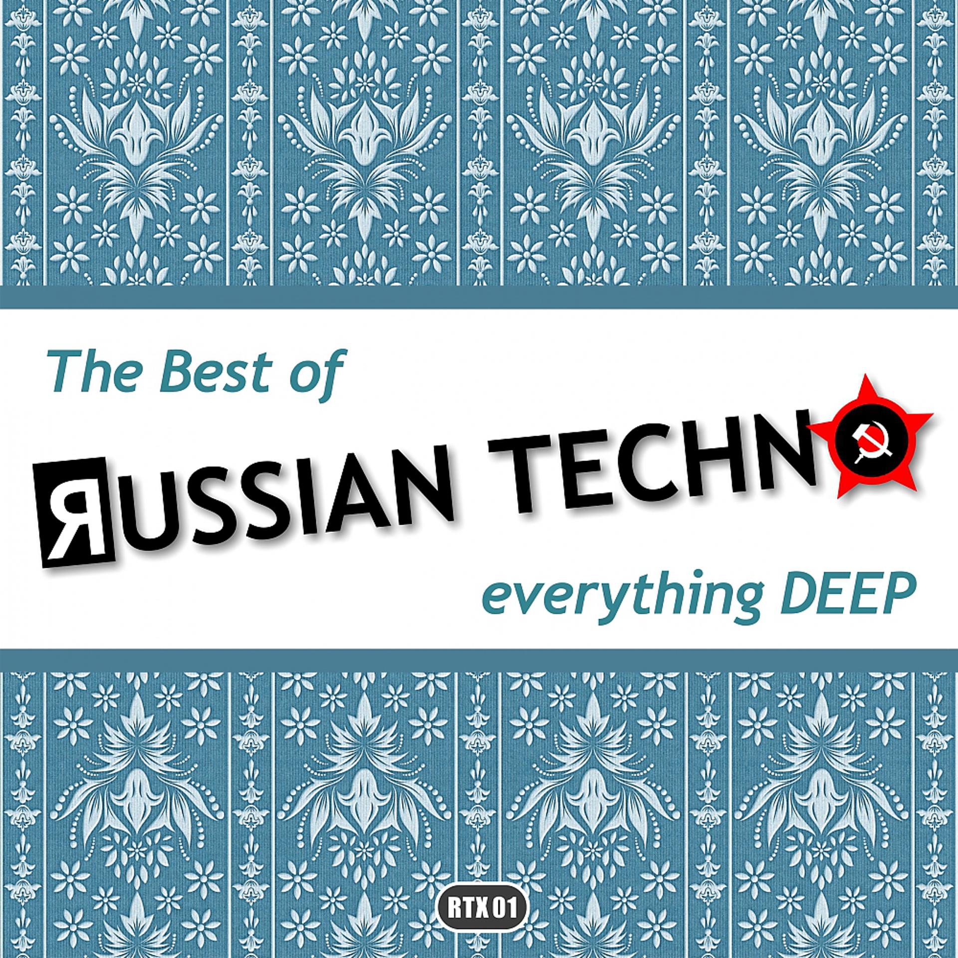 Постер альбома The Best Of Russian Techno - Everything DeEP