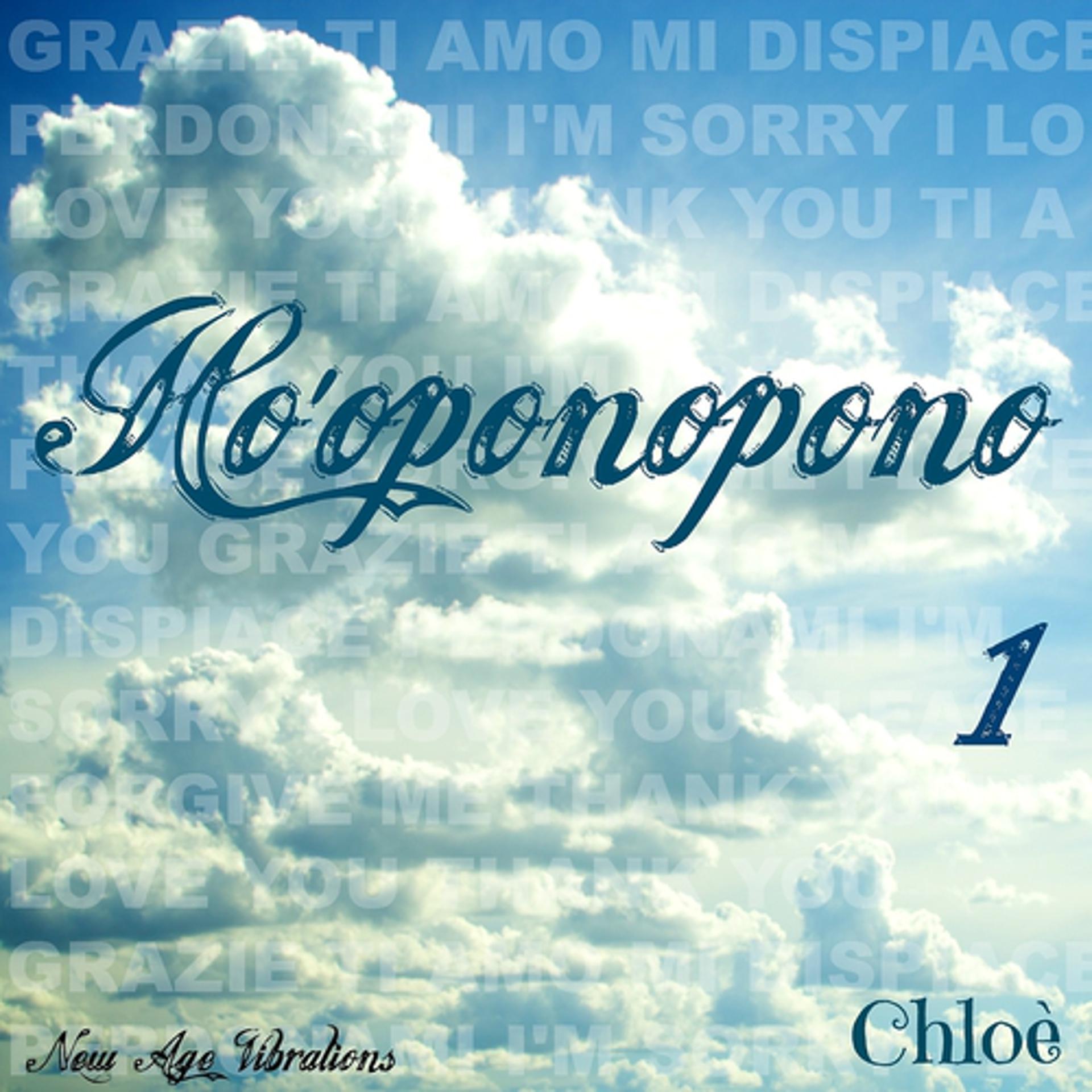 Постер альбома Ho'oponopono, Vol. 1