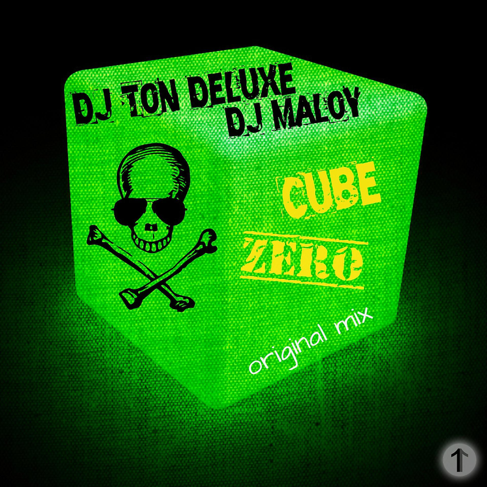 Постер альбома Cube Zero
