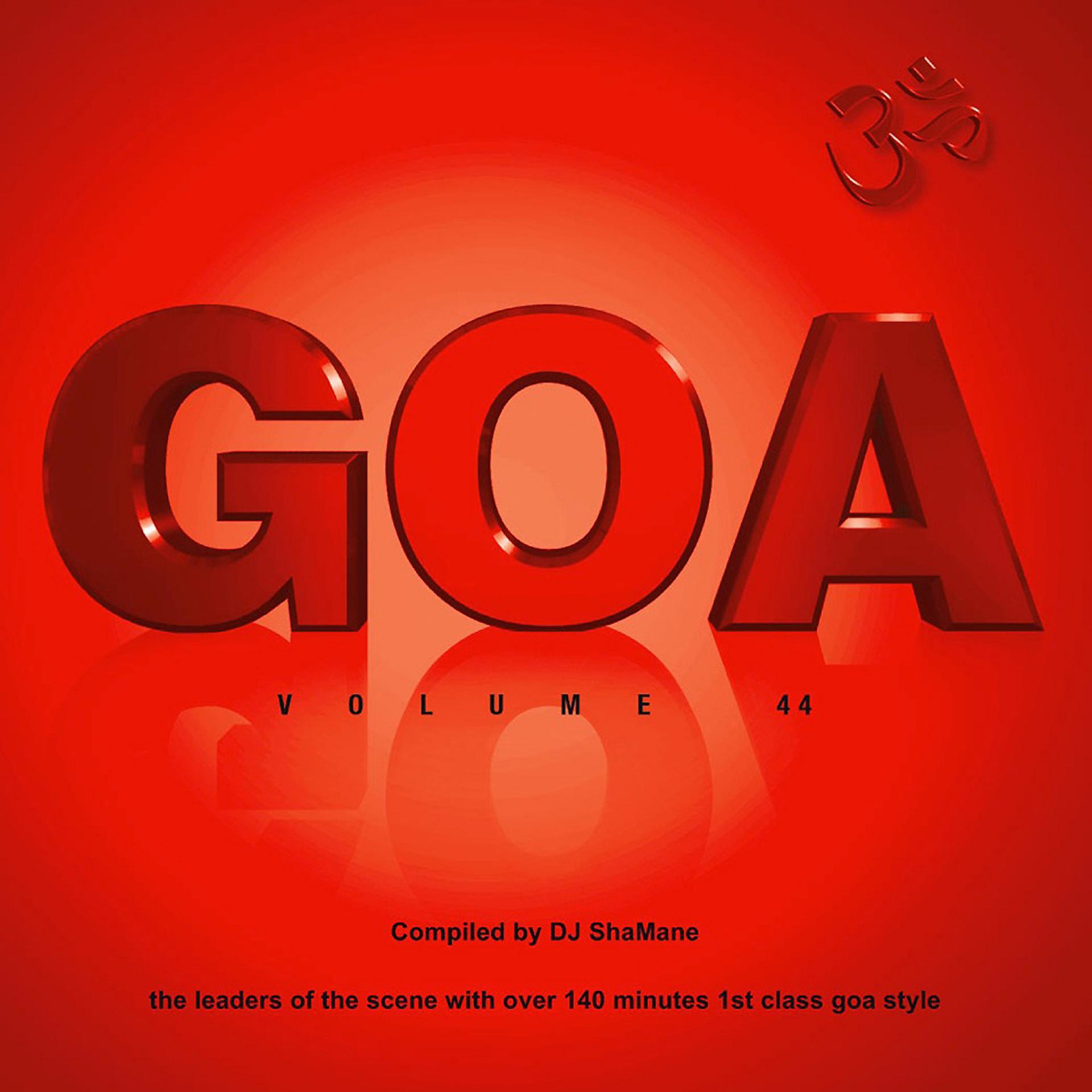 Постер альбома Goa, Vol. 44