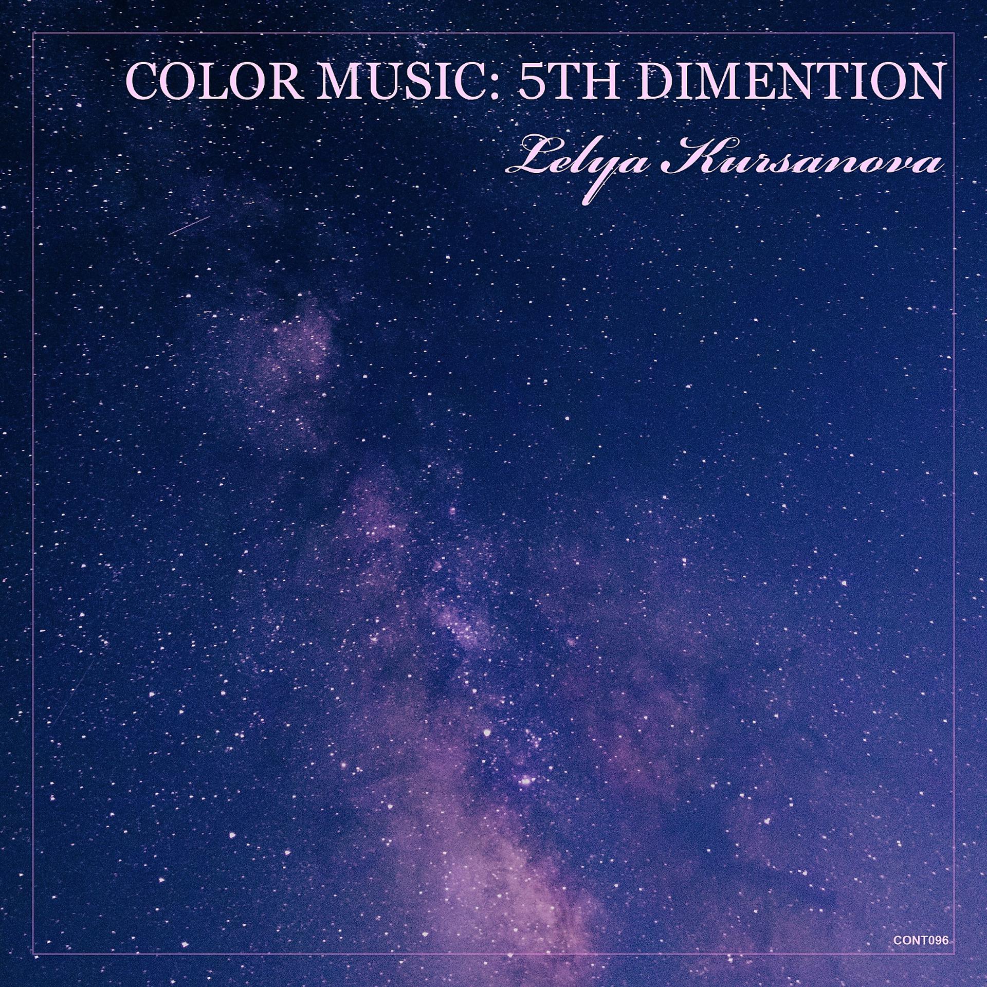 Постер альбома Color Music: 5th Dimention