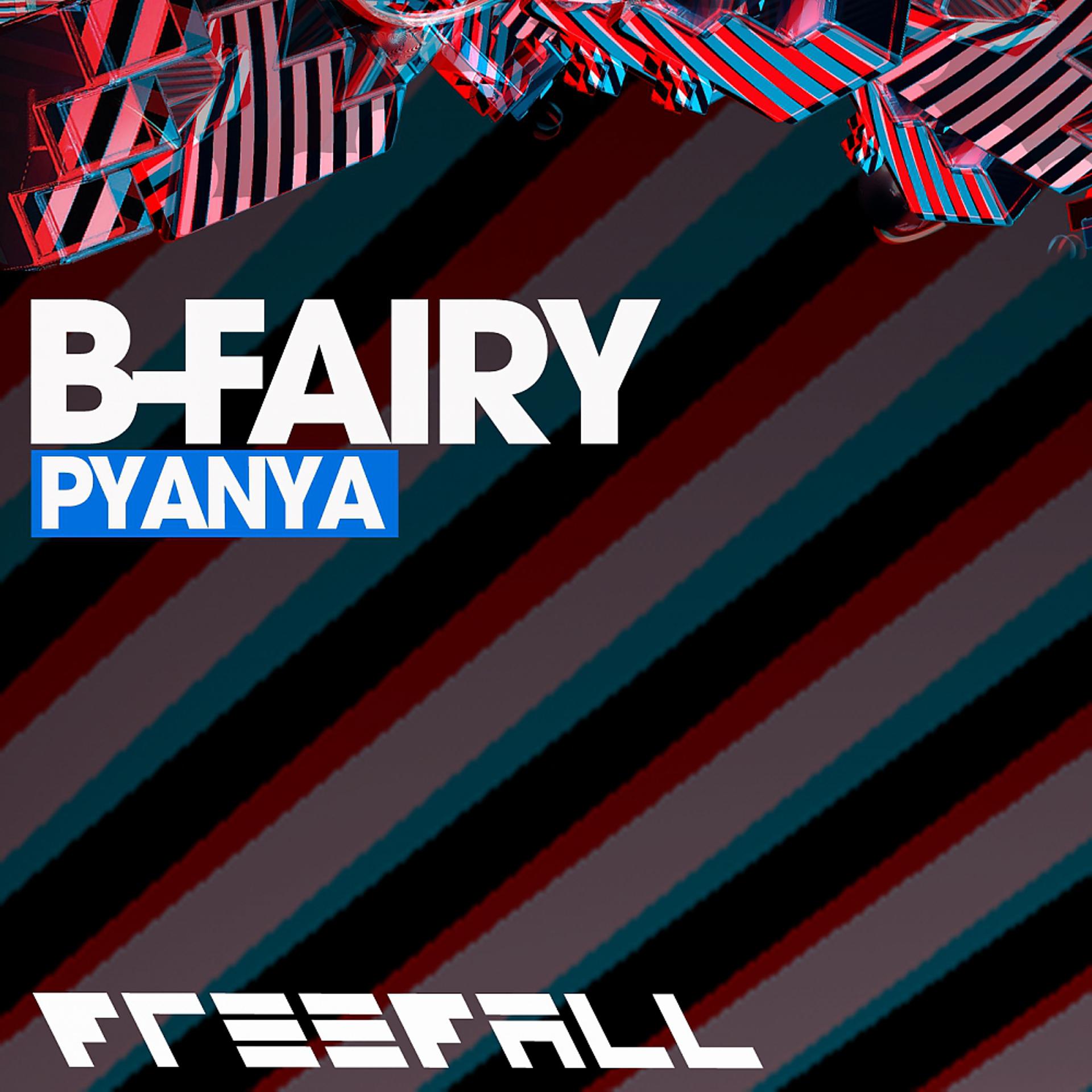 Постер альбома Pyanya
