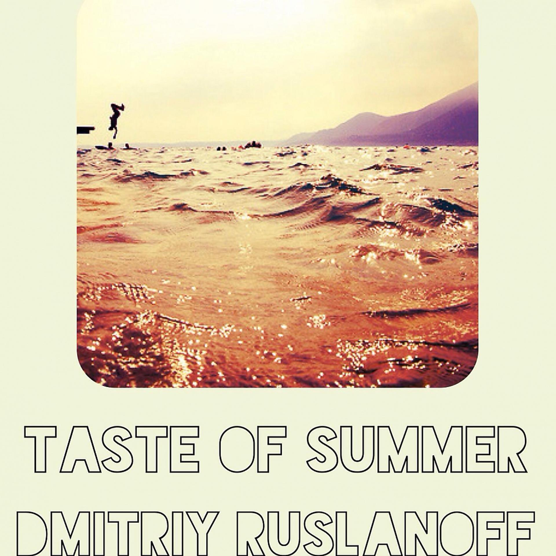 Постер альбома Taste of Summer