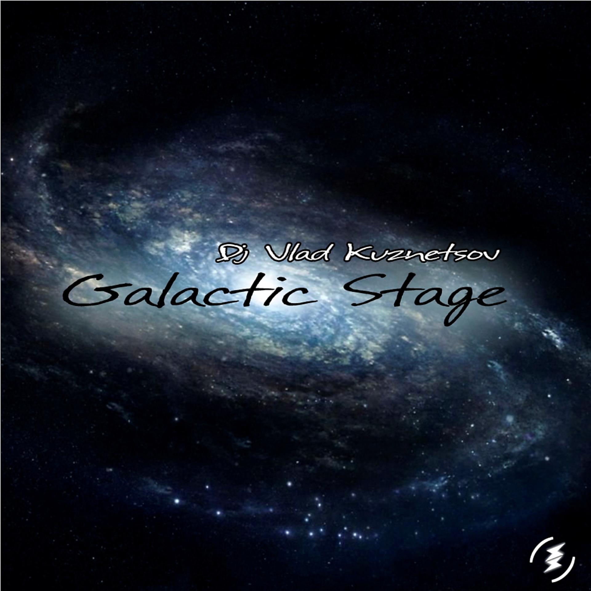 Постер альбома Galactic Stage