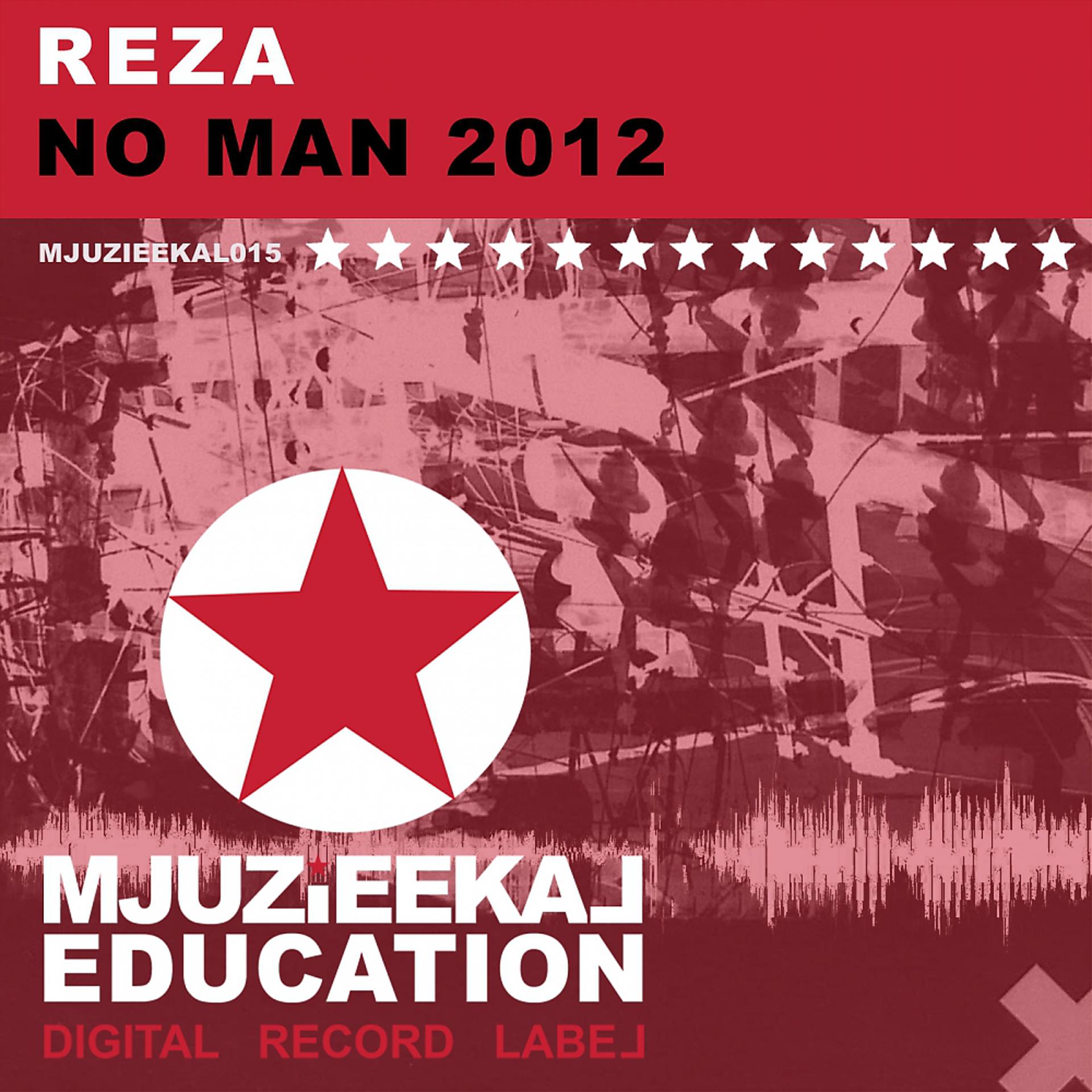 Постер альбома No Man 2012