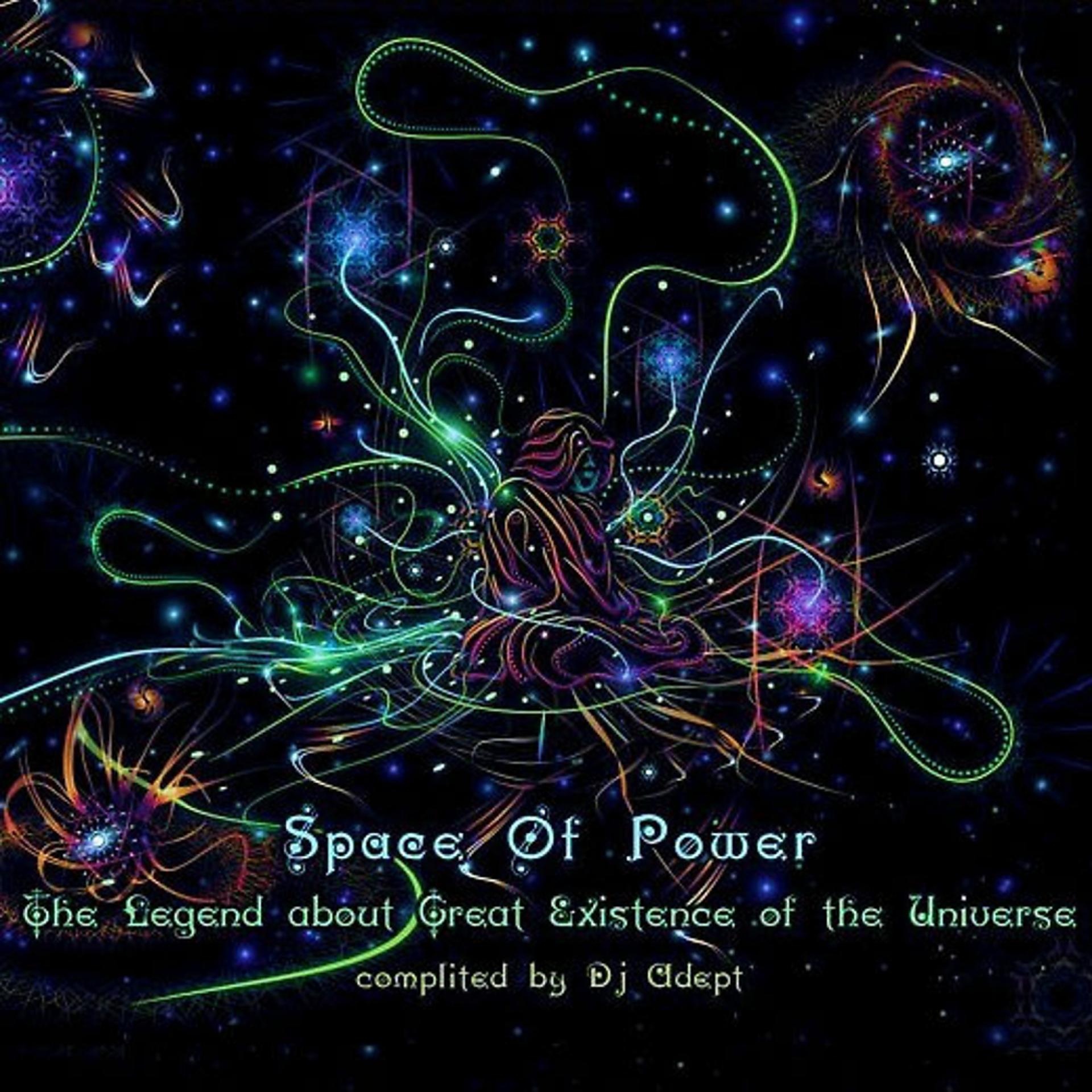 Постер альбома Space Of Power