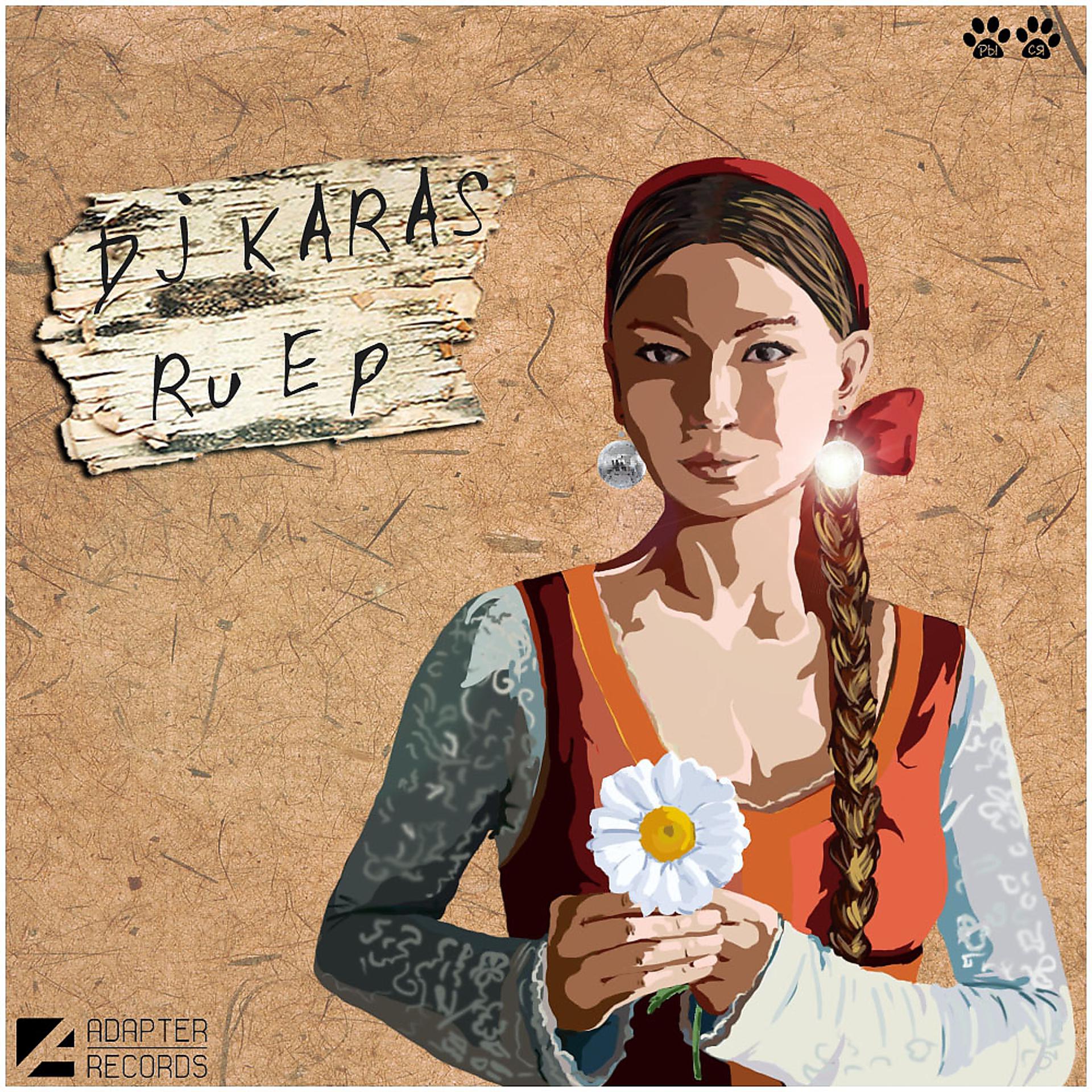 Постер альбома Ru EP