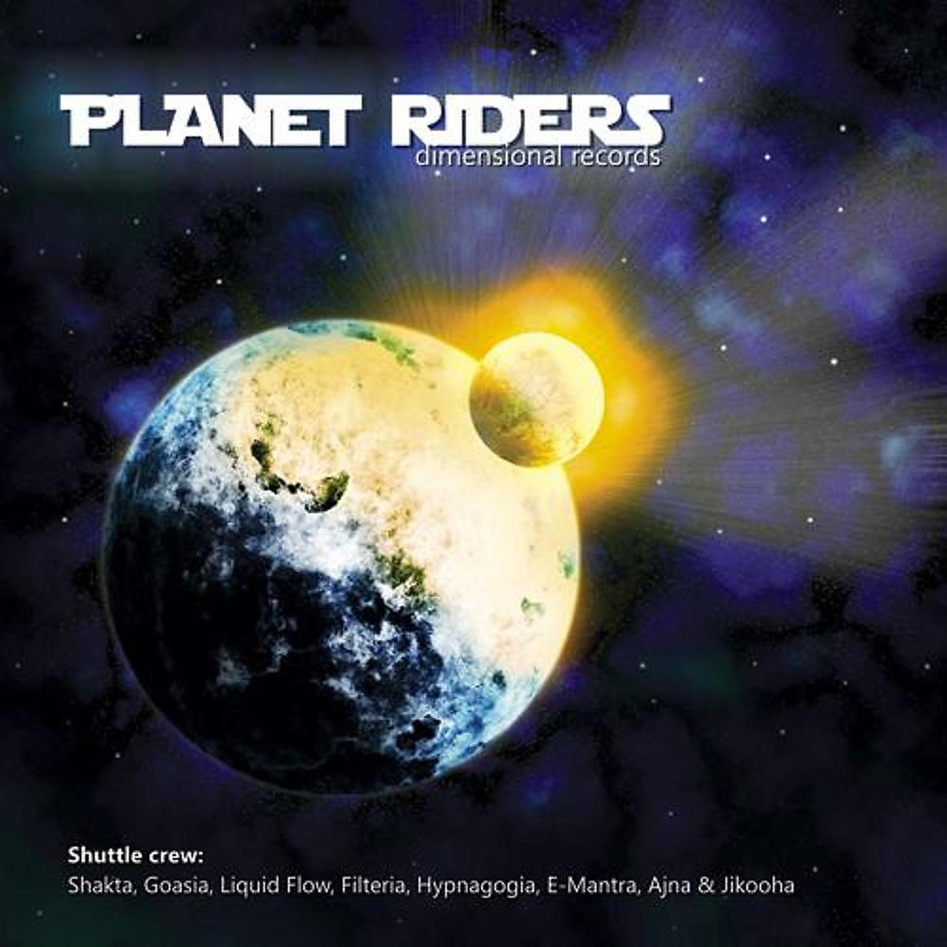 Постер альбома Planet Riders - Compiled by DJ Chakras & Kanc Cover