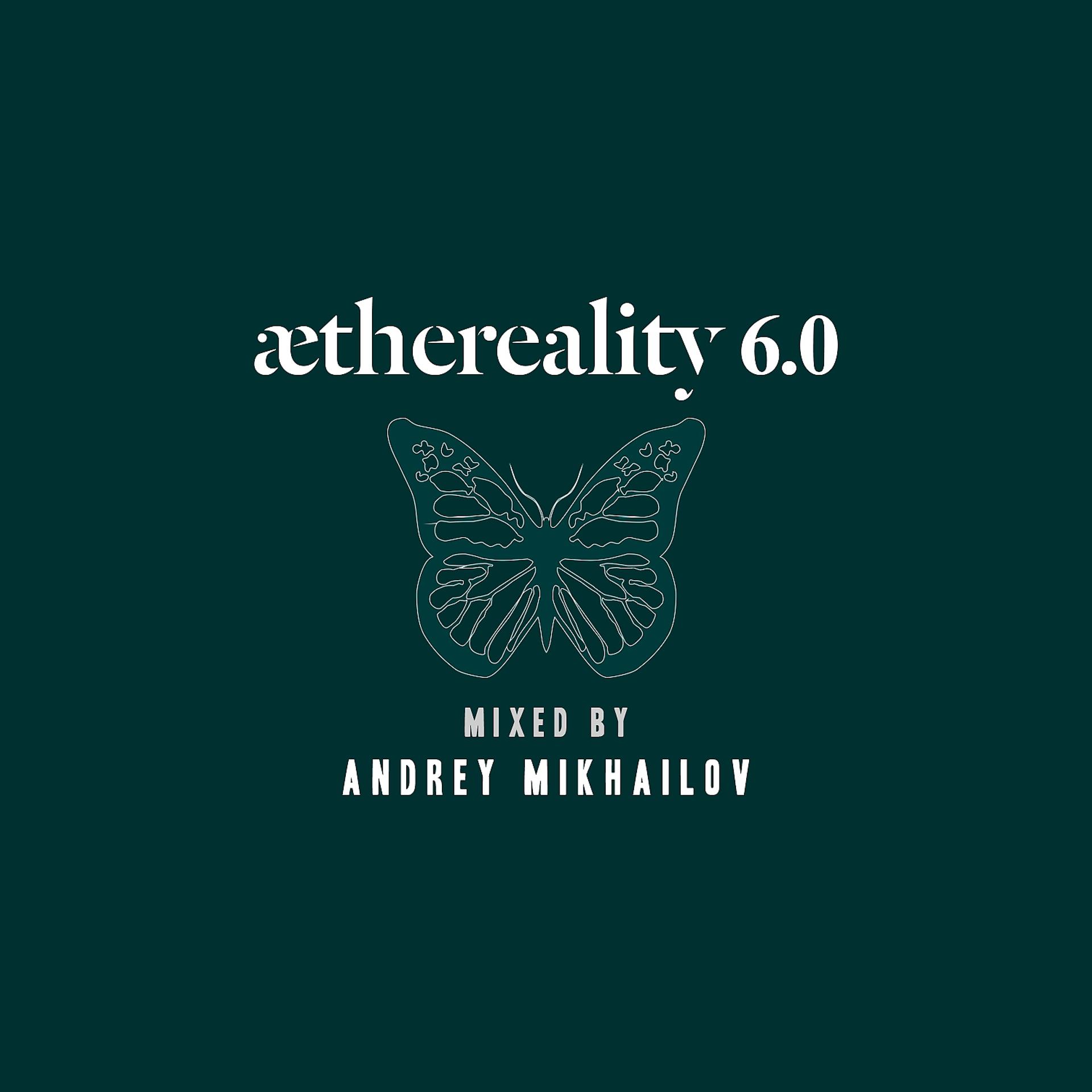 Постер альбома Aethereality 6.0