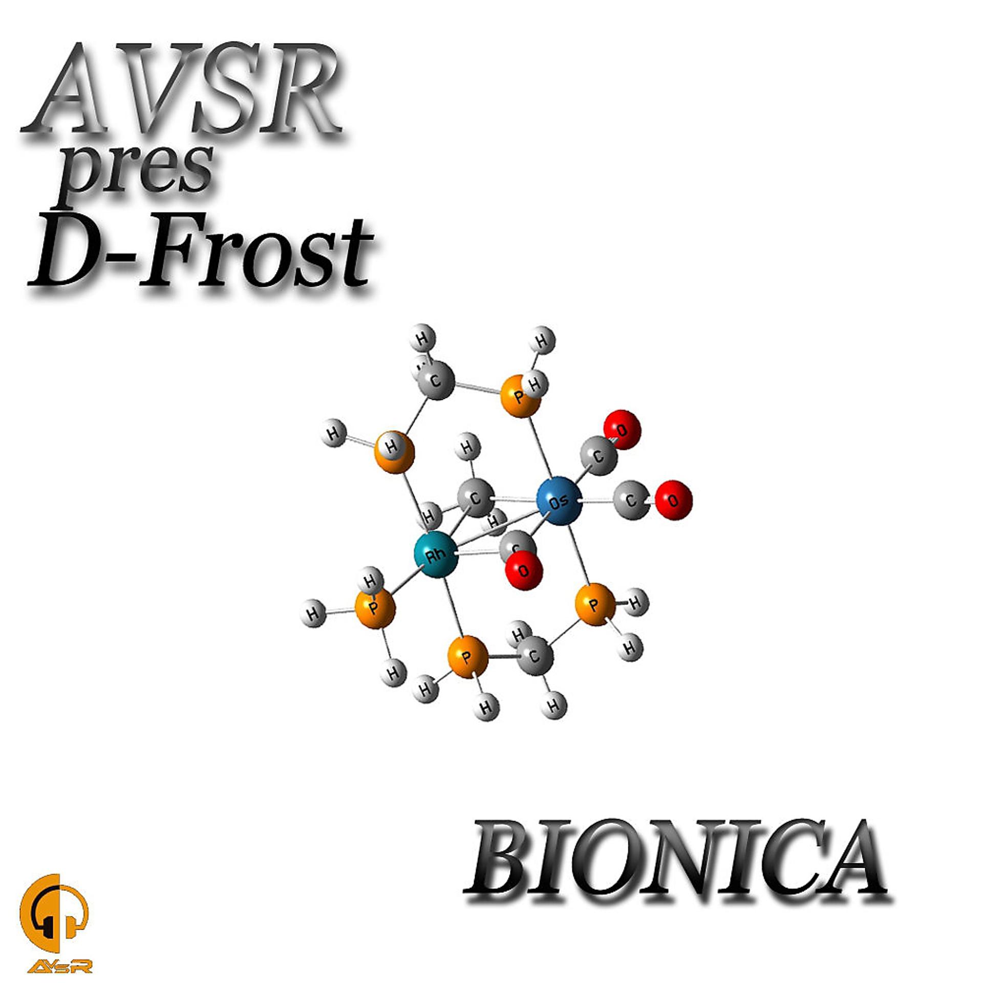 Постер альбома Bionica