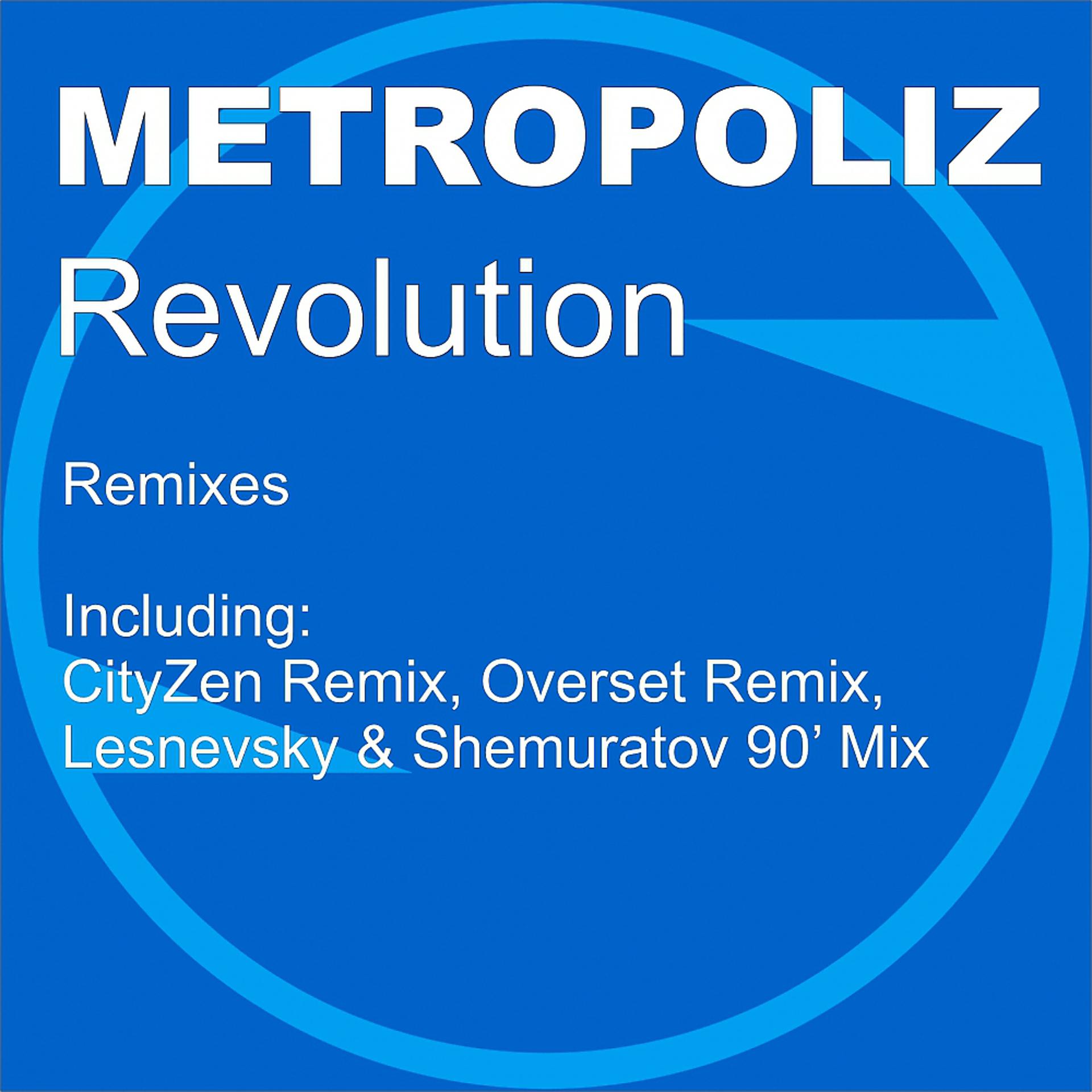 Постер альбома Revolution (Remixes)