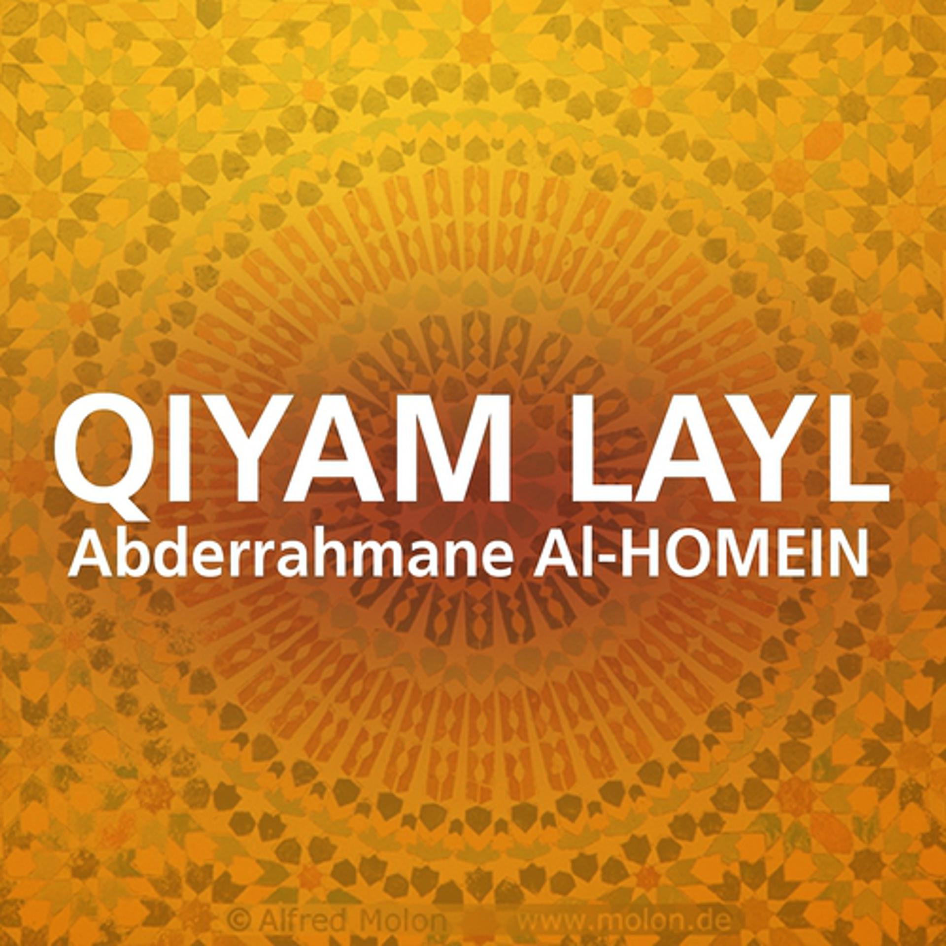 Постер альбома Poésie Faza men qama layli - Qiyam layl