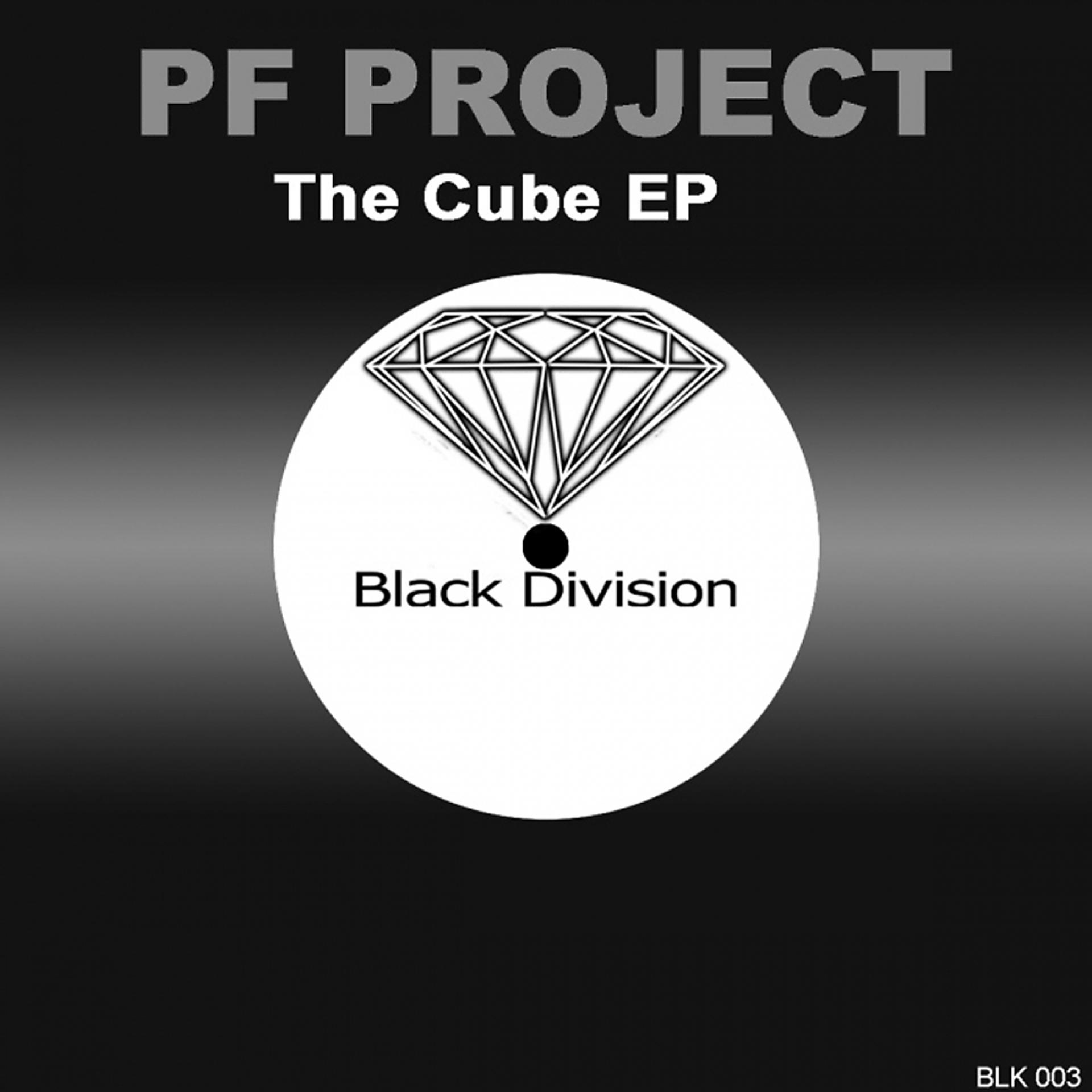 Постер альбома The Cube EP