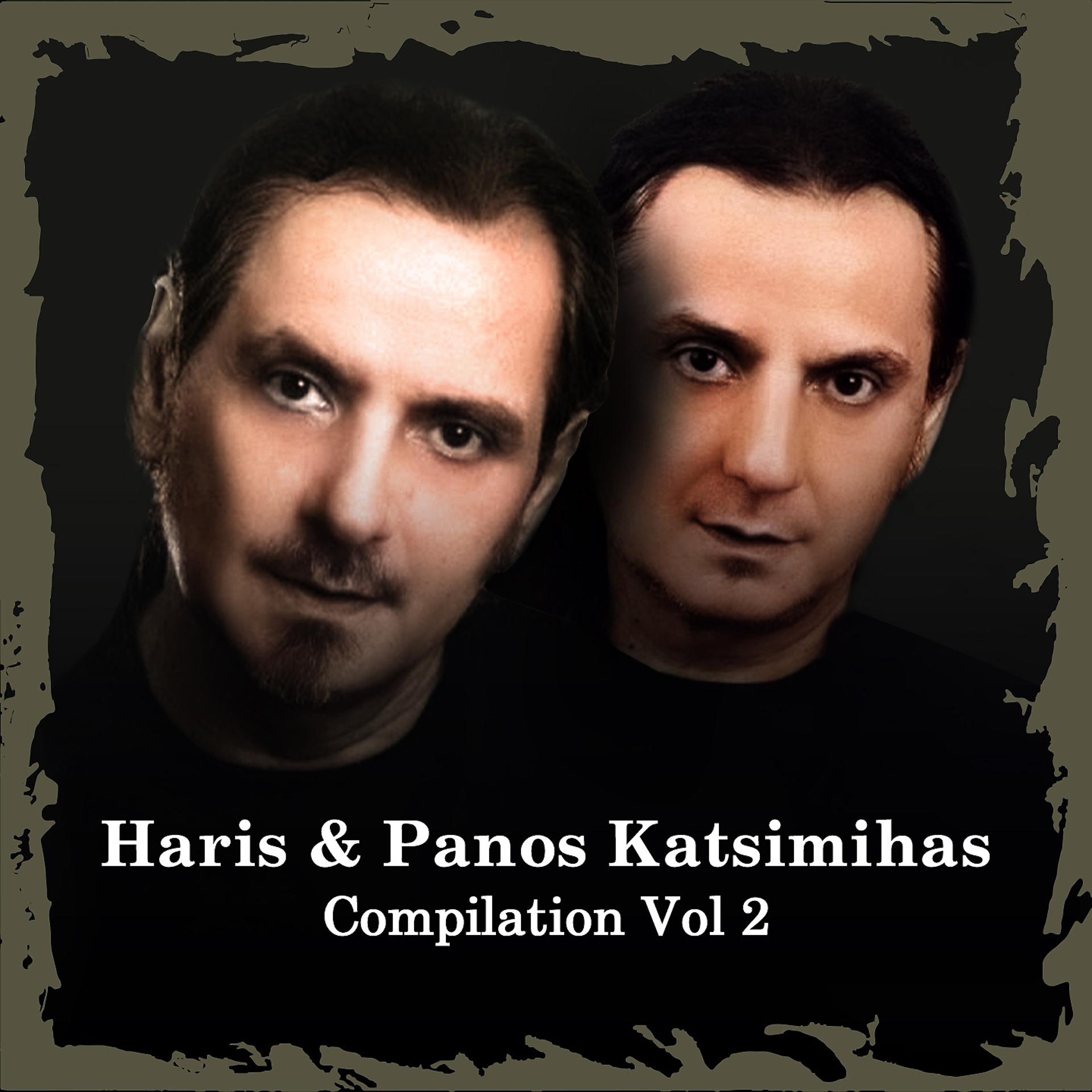 Постер альбома Haris & Panos Katsimihas Compilation, Vol. 2