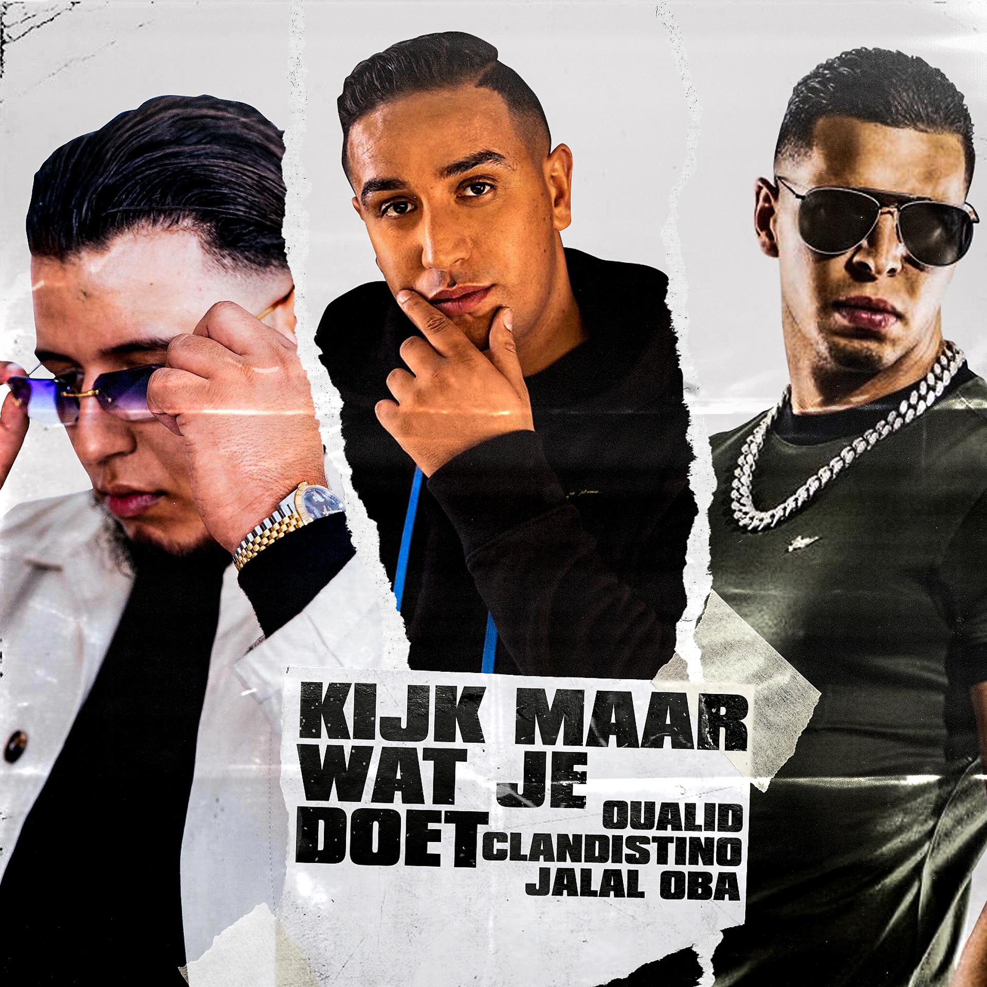 Постер альбома Kijk Maar Wat Je Doet
