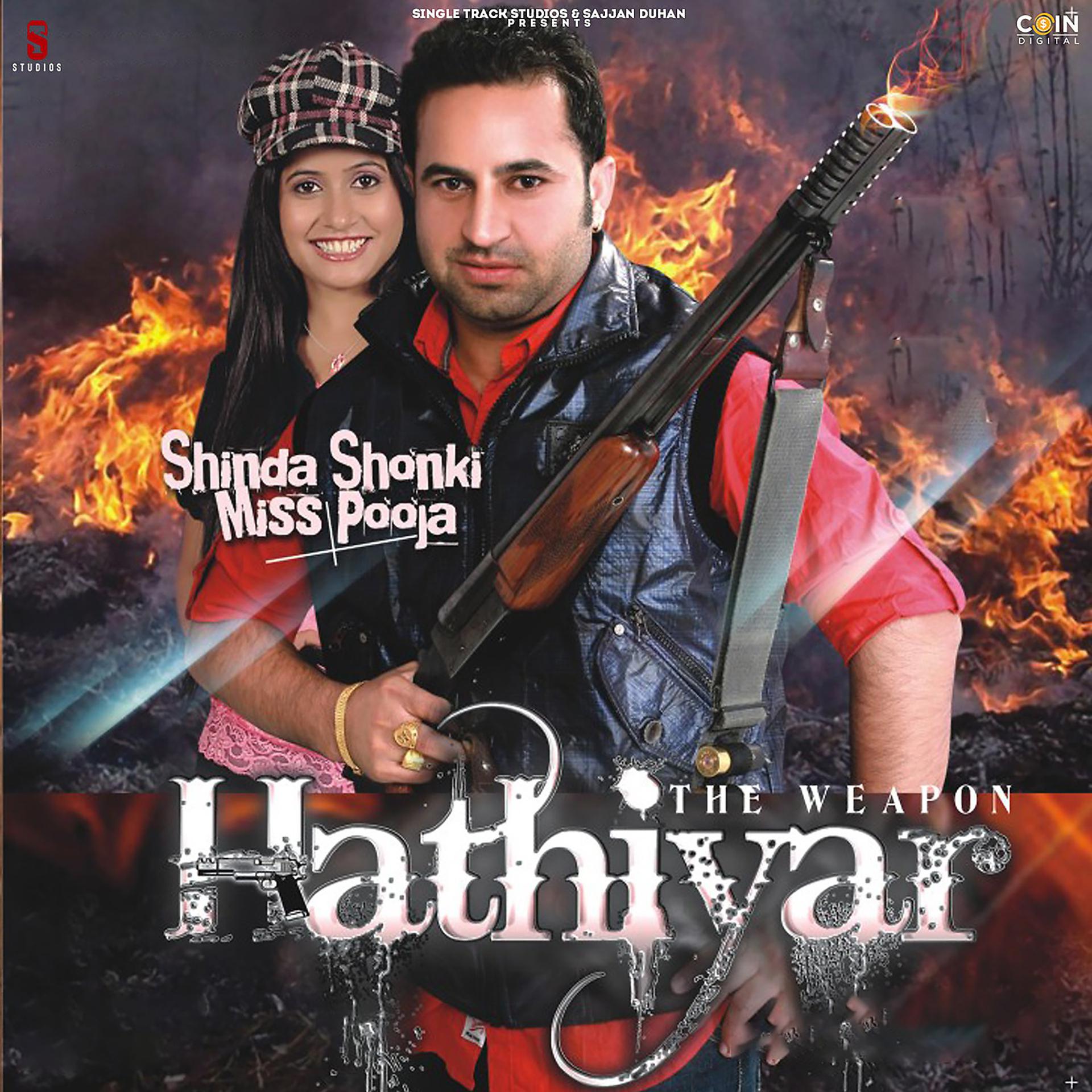 Постер альбома Hathiyaar (The Weapon)