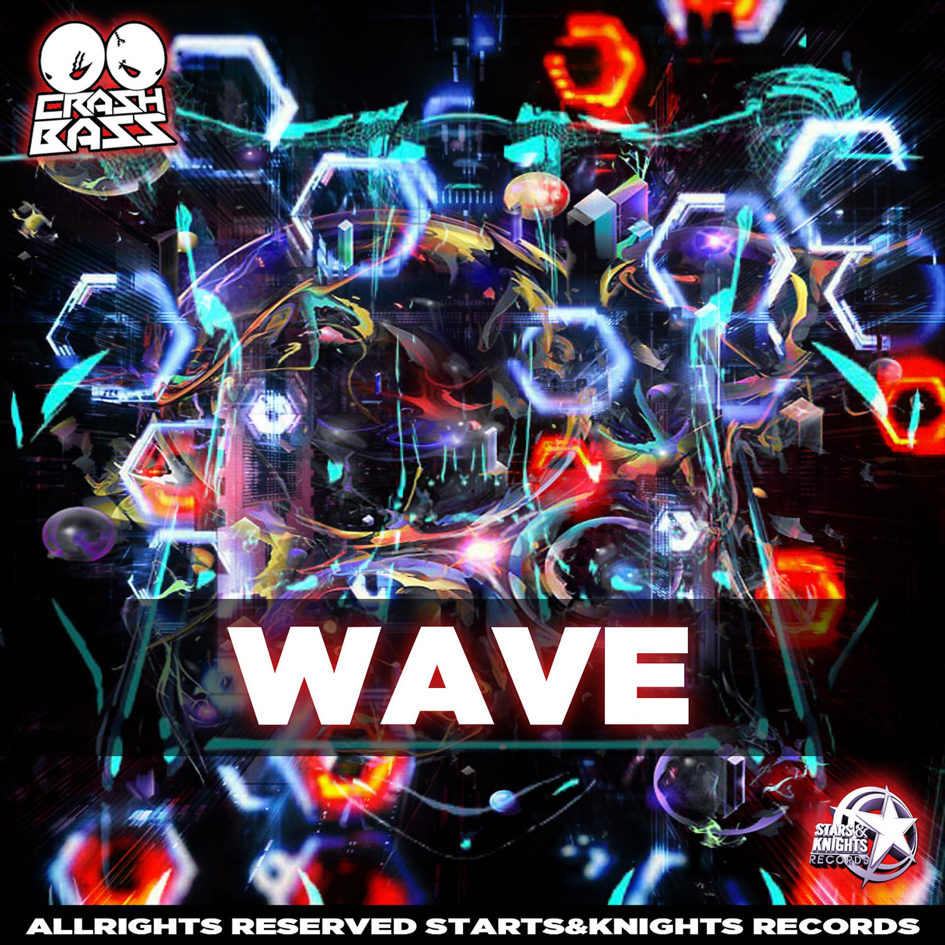 Постер альбома Wave