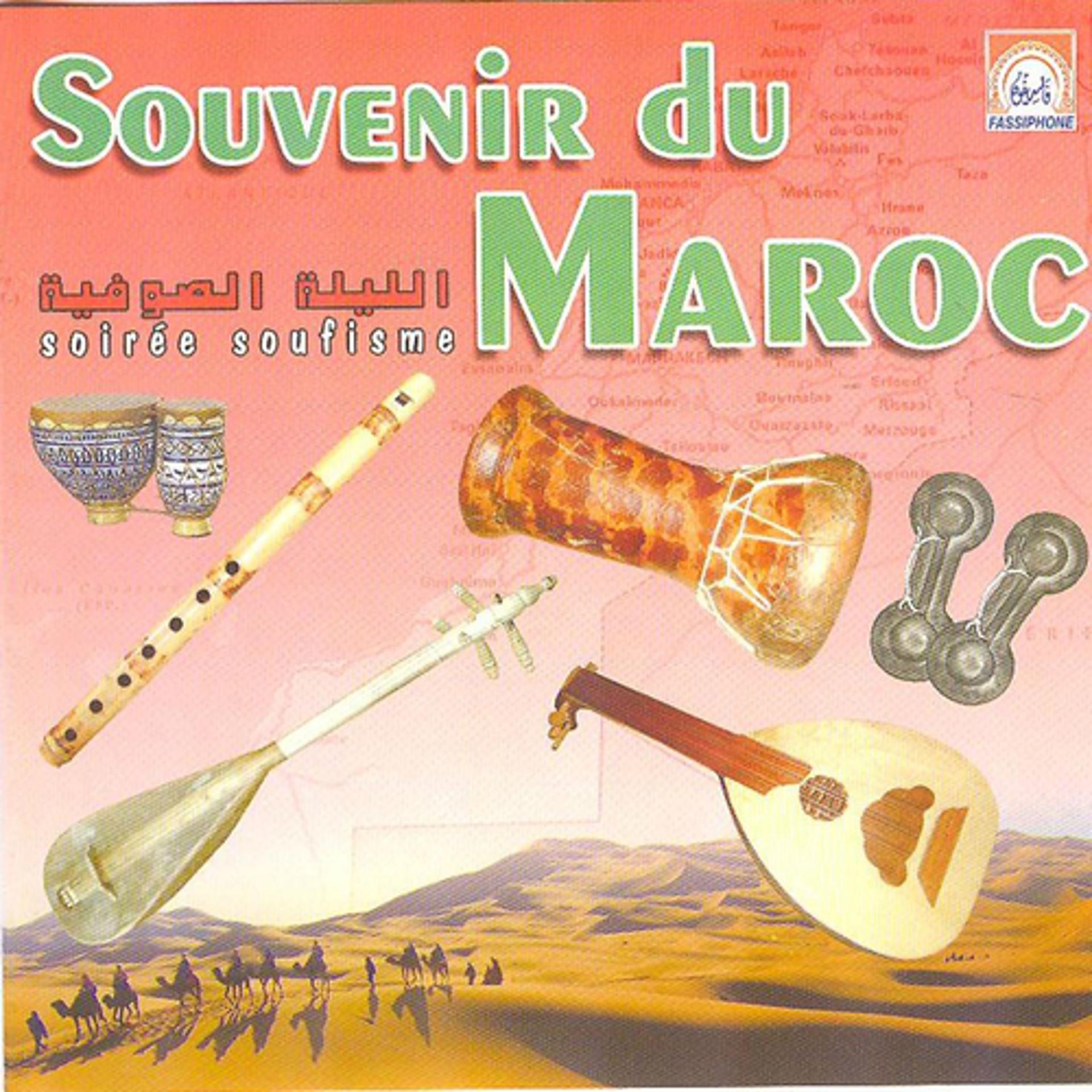 Постер альбома Soirée soufisme