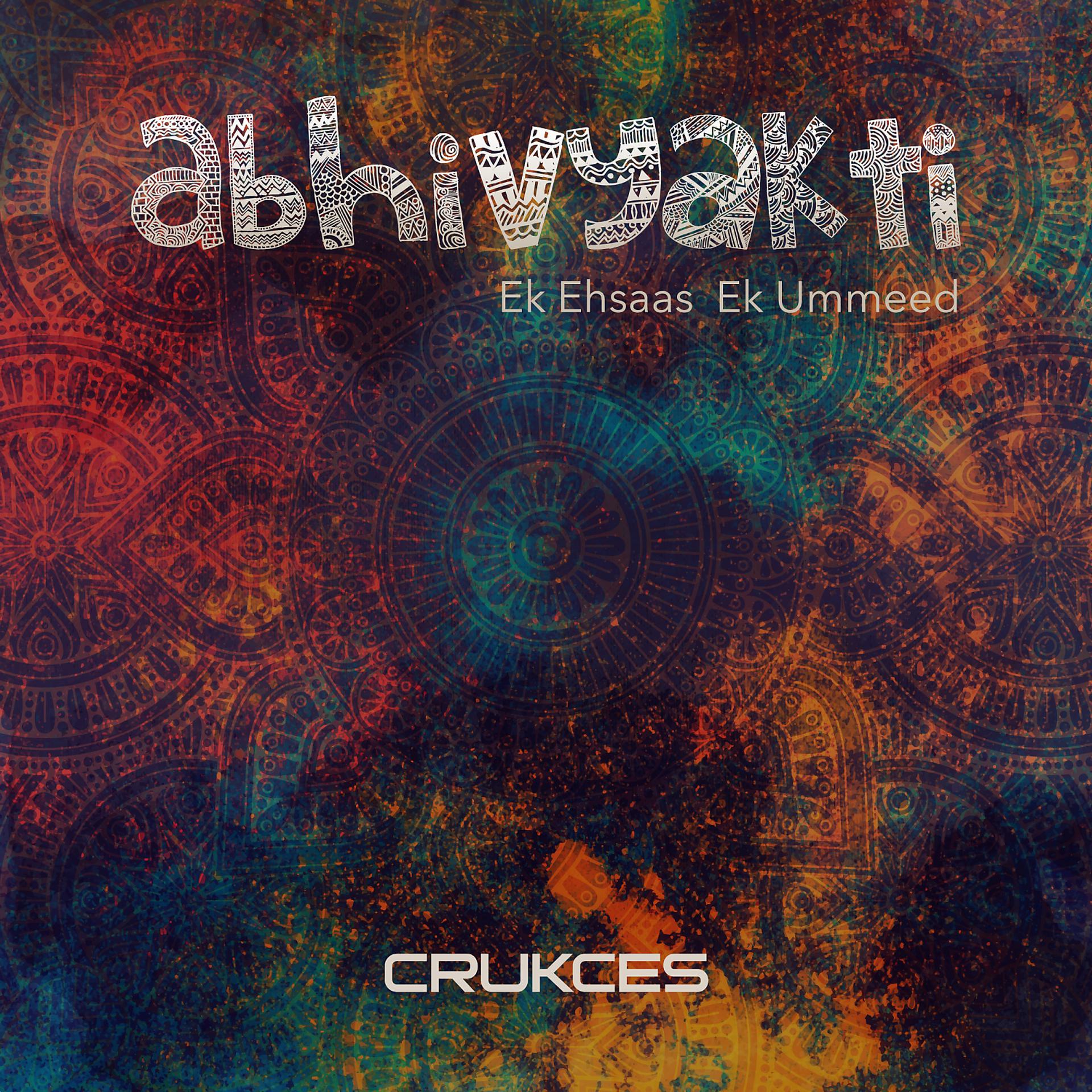 Постер альбома Abhivyakti - Ek Ehsaas, Ek Ummeed