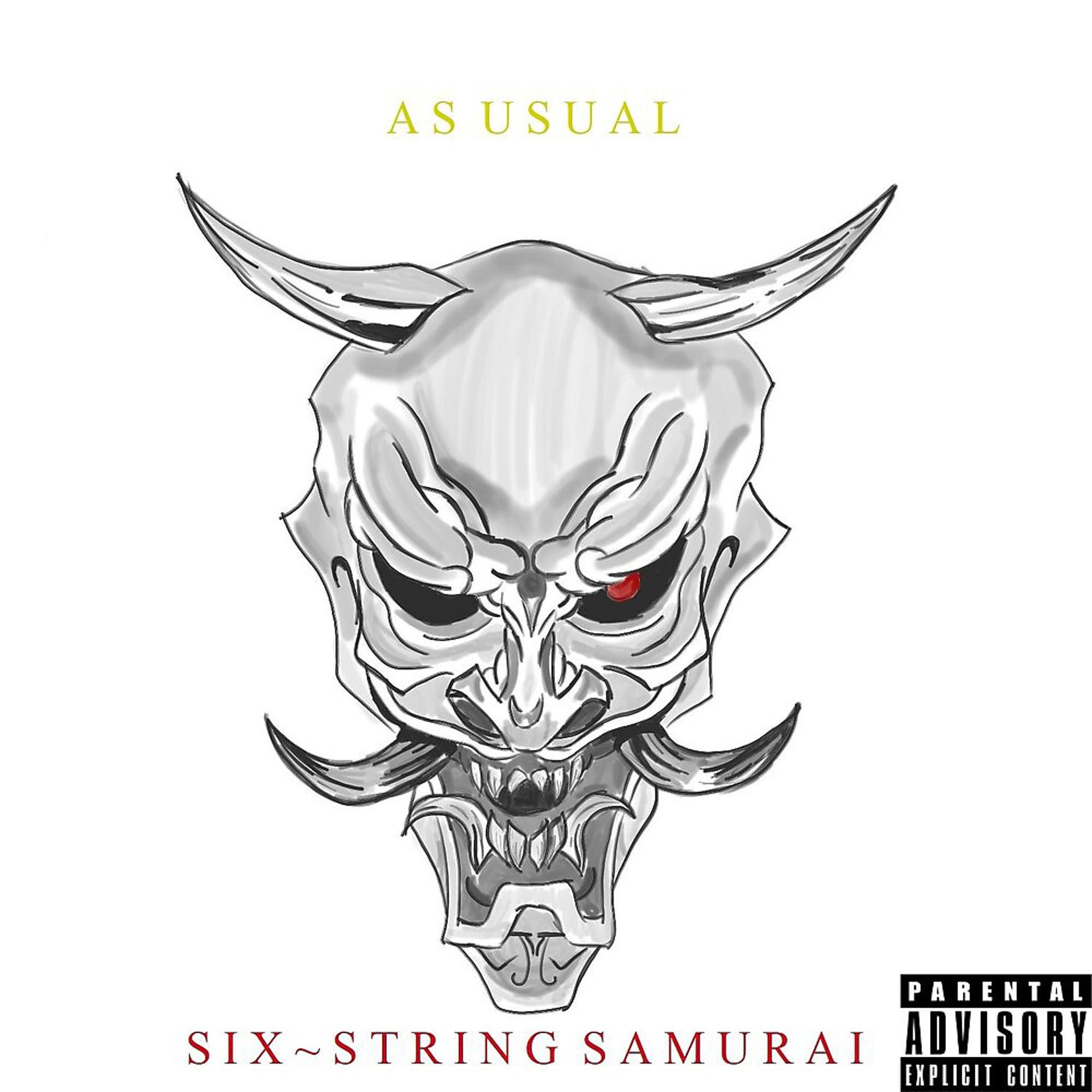 Постер альбома Six-String Samurai