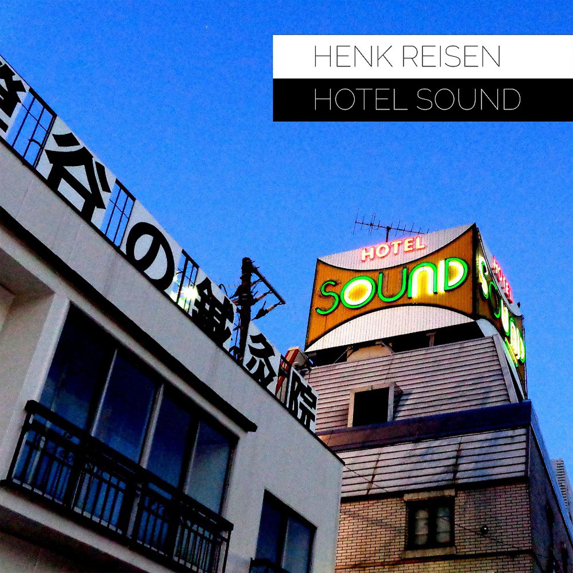 Постер альбома Hotel Sound
