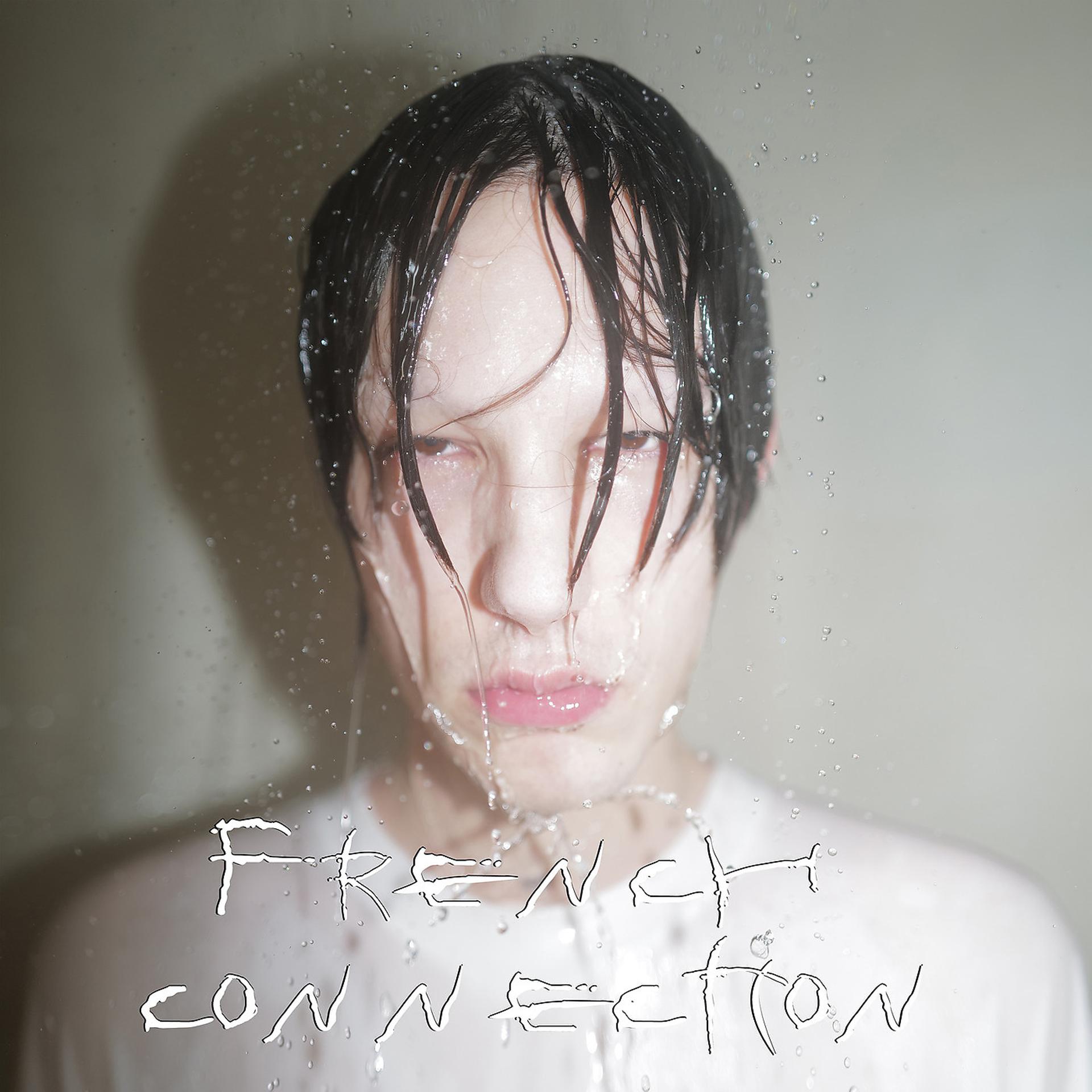 Постер к треку BFRND - French Connection