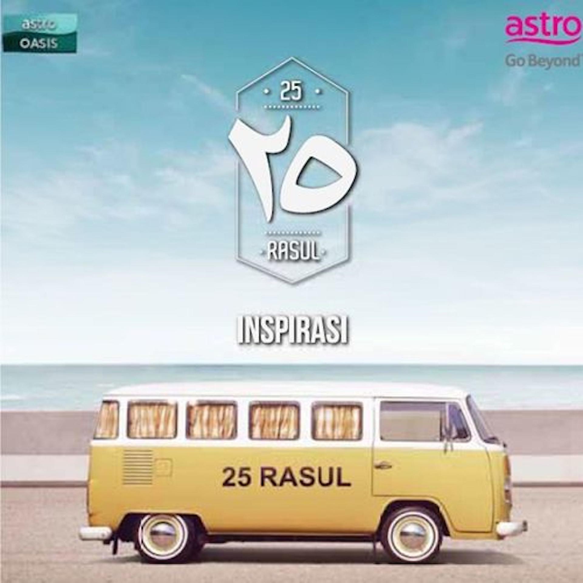Постер альбома 25 Rasul