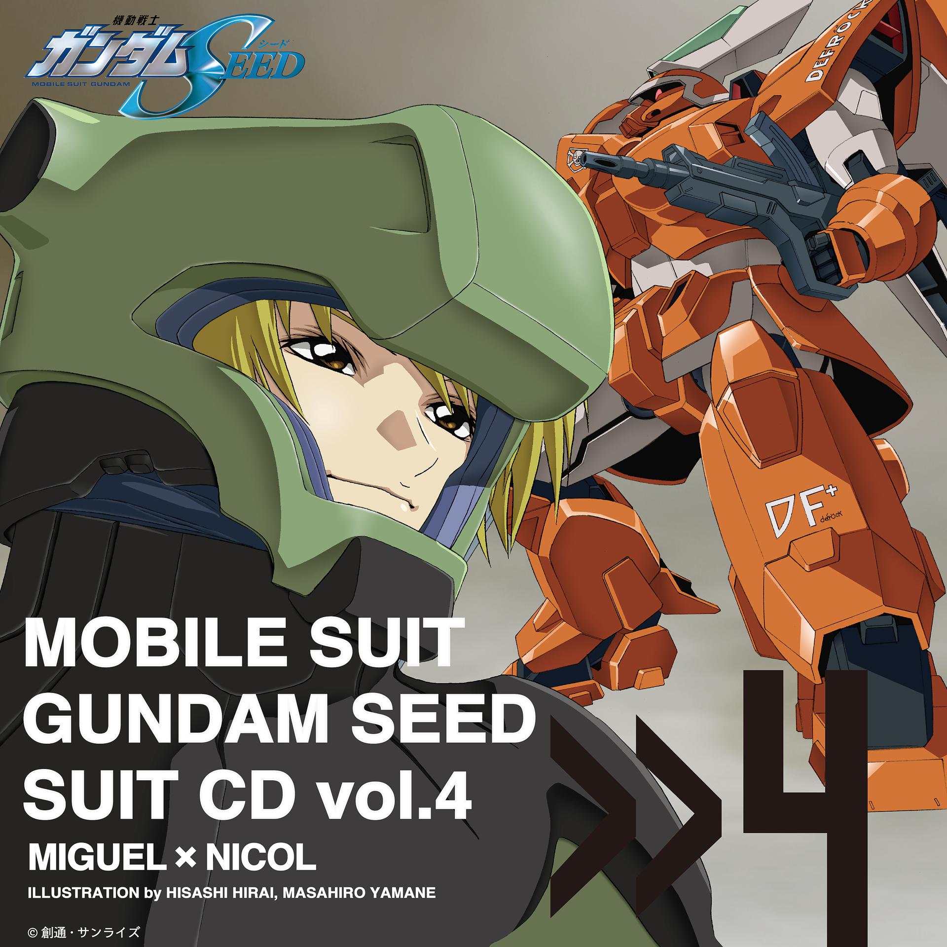 Постер альбома Mobile Suit Gundam Seed Suit Vol.4 Miguel Ayman × Nicol Amarfi